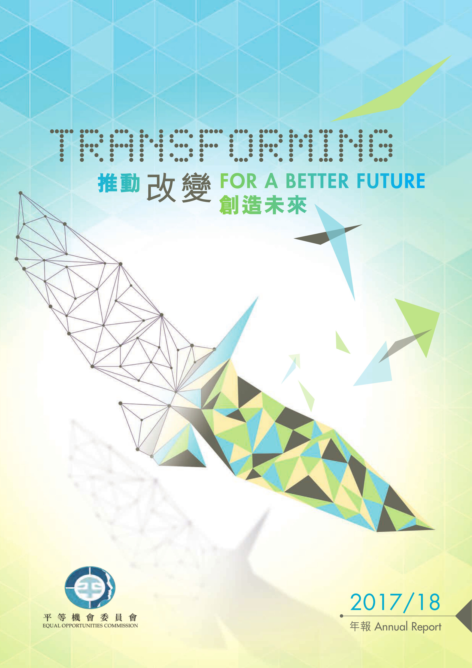 annual report awards, annual report competition, annual reports