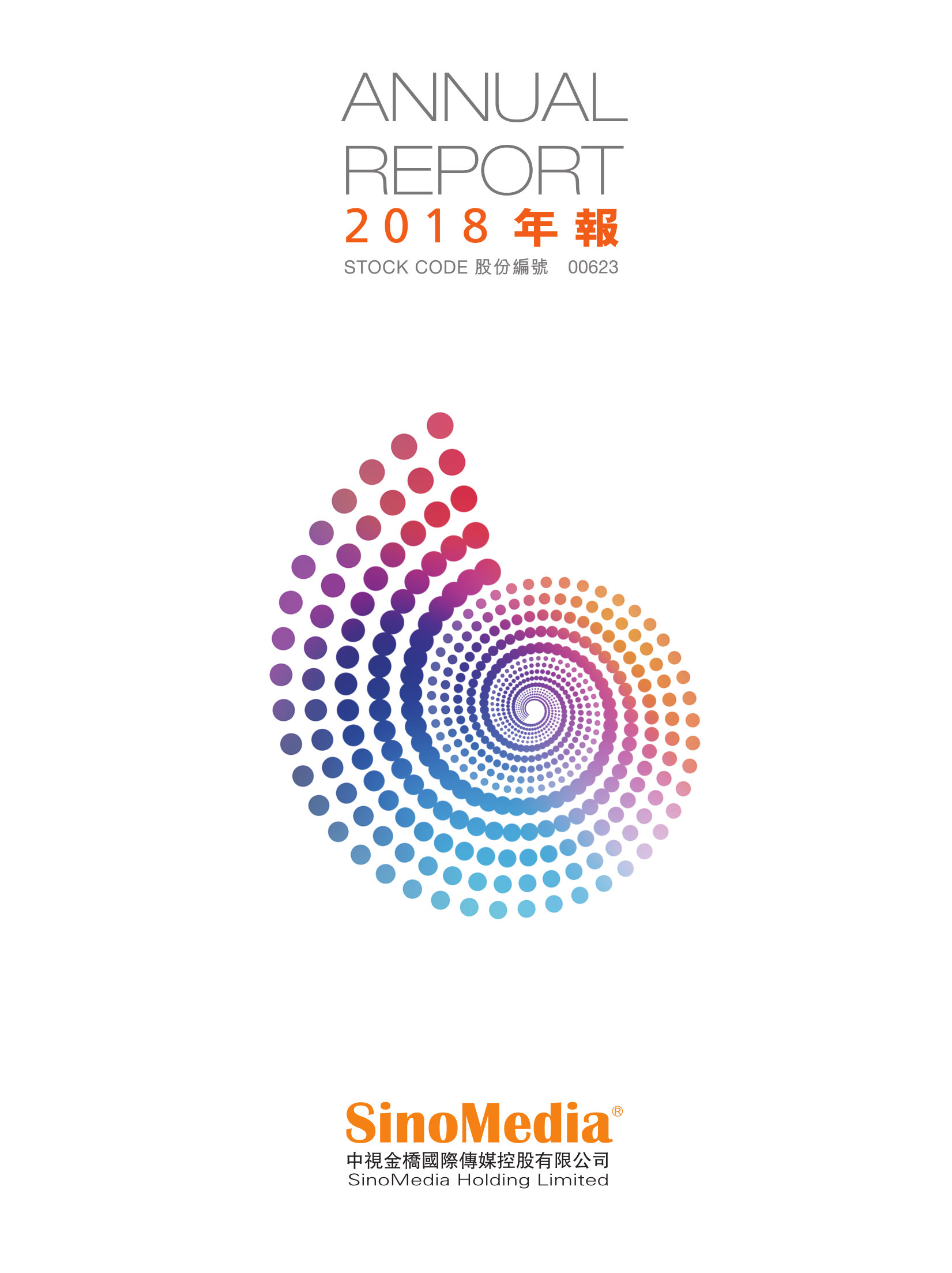 annual report awards, annual report competition, annual reports