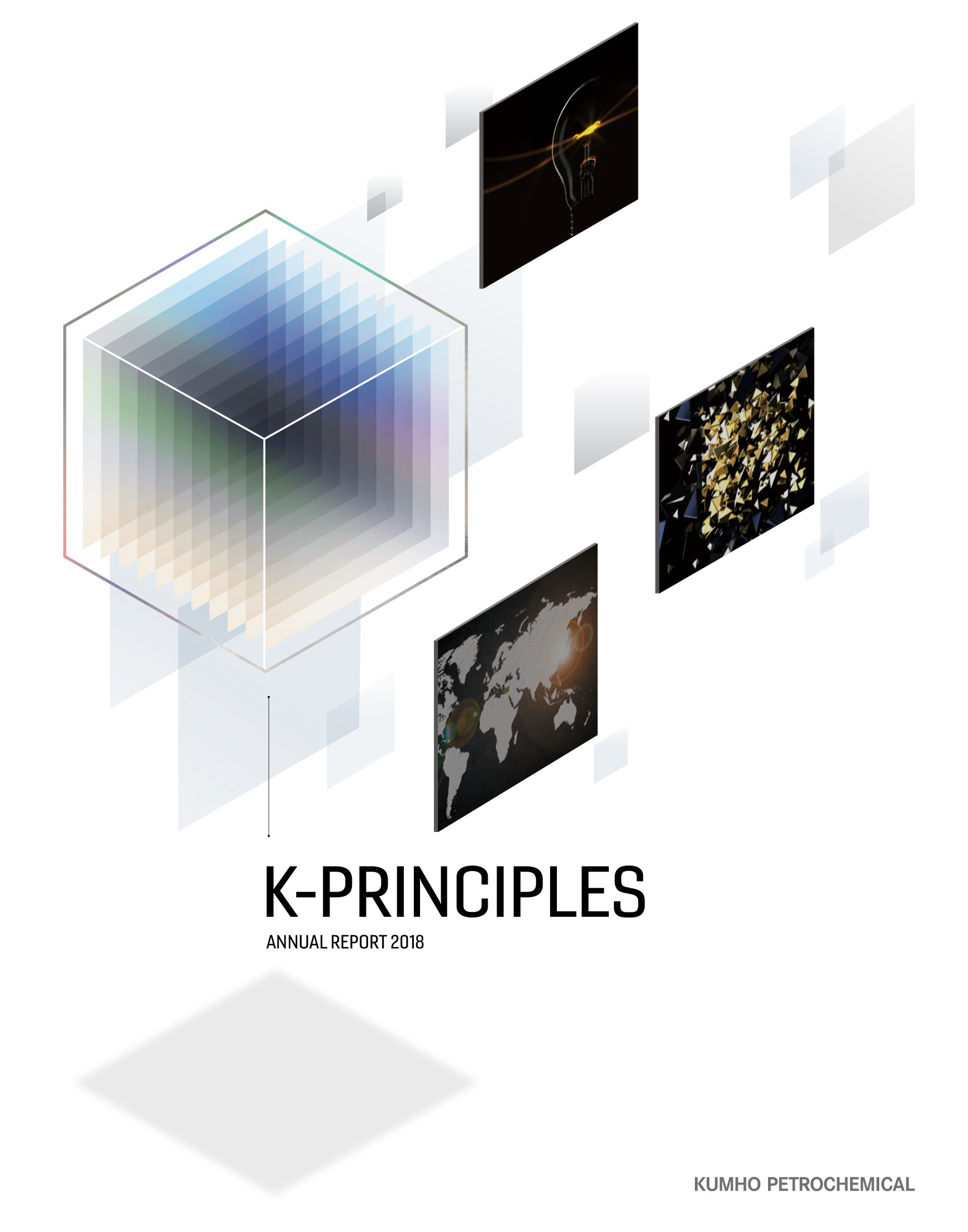 annual report awards, annual report competition, annual reports