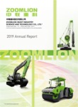 Zoomlion Heavy Industry Science and Technology