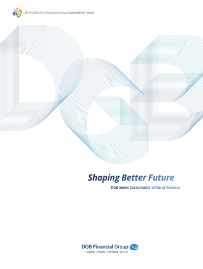 2019-2020 DGB Financial Group Sustainability Report