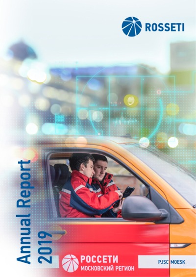 PJSC MOESK Annual Report 2019