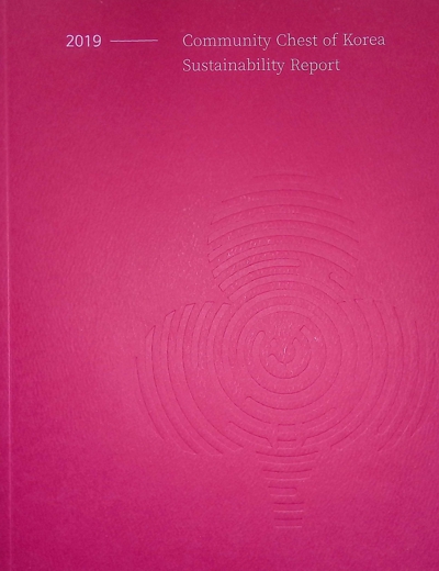2019 Community Chest of Korea Sustainability Report