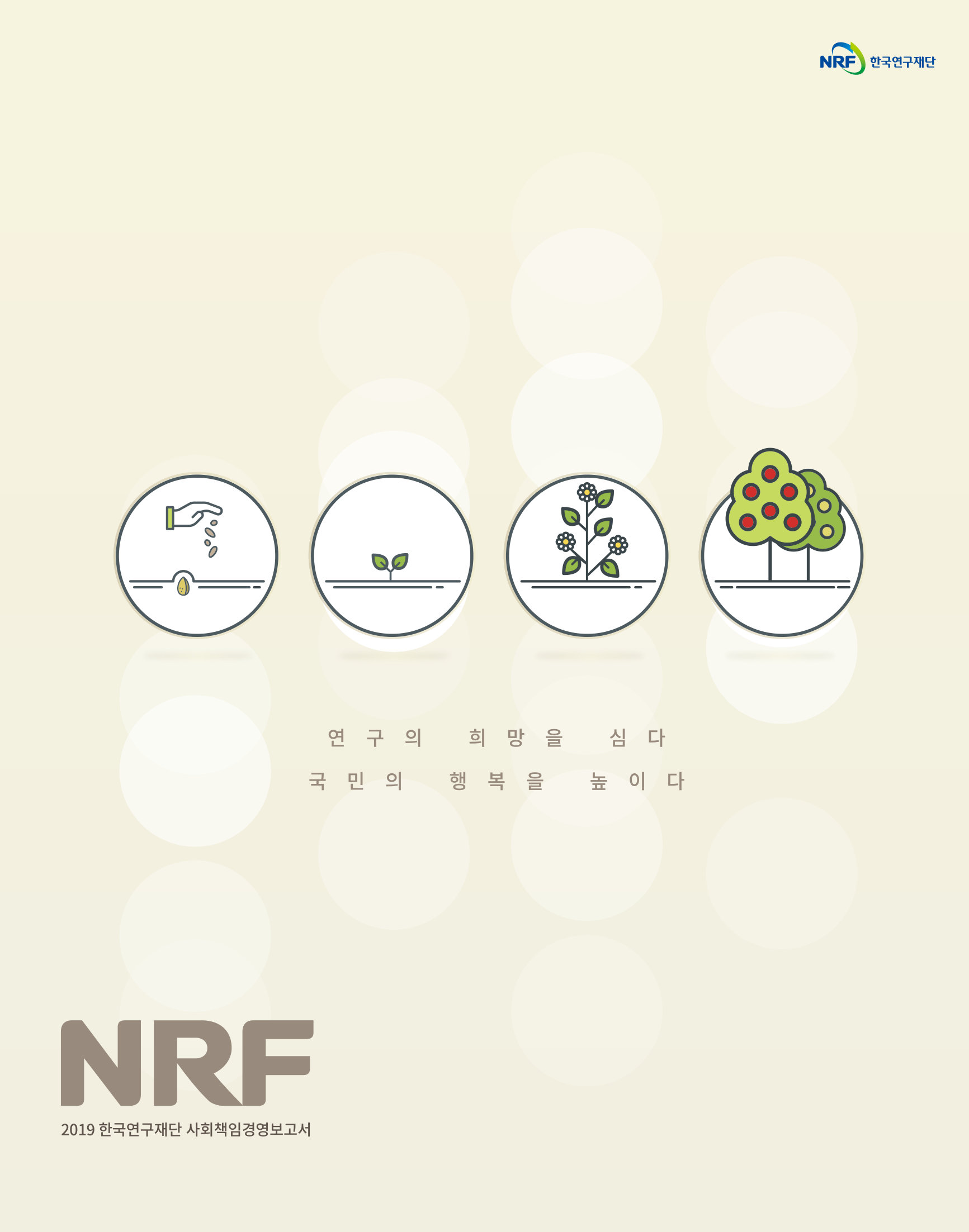 annual report awards, annual report competition, annual reports