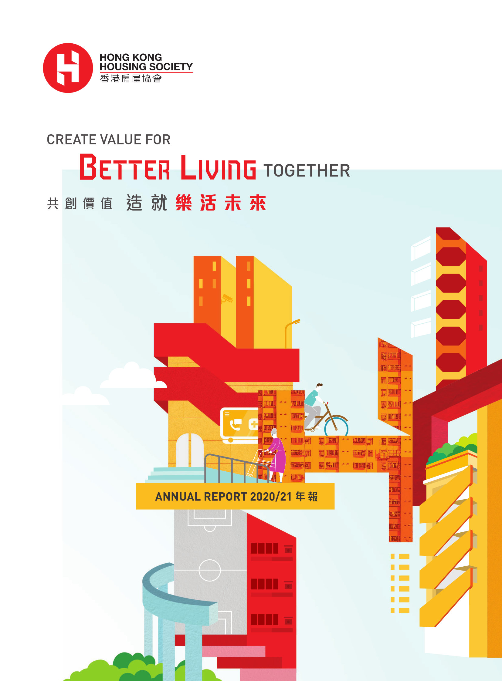 annual report awards, annual report competition, annual reports