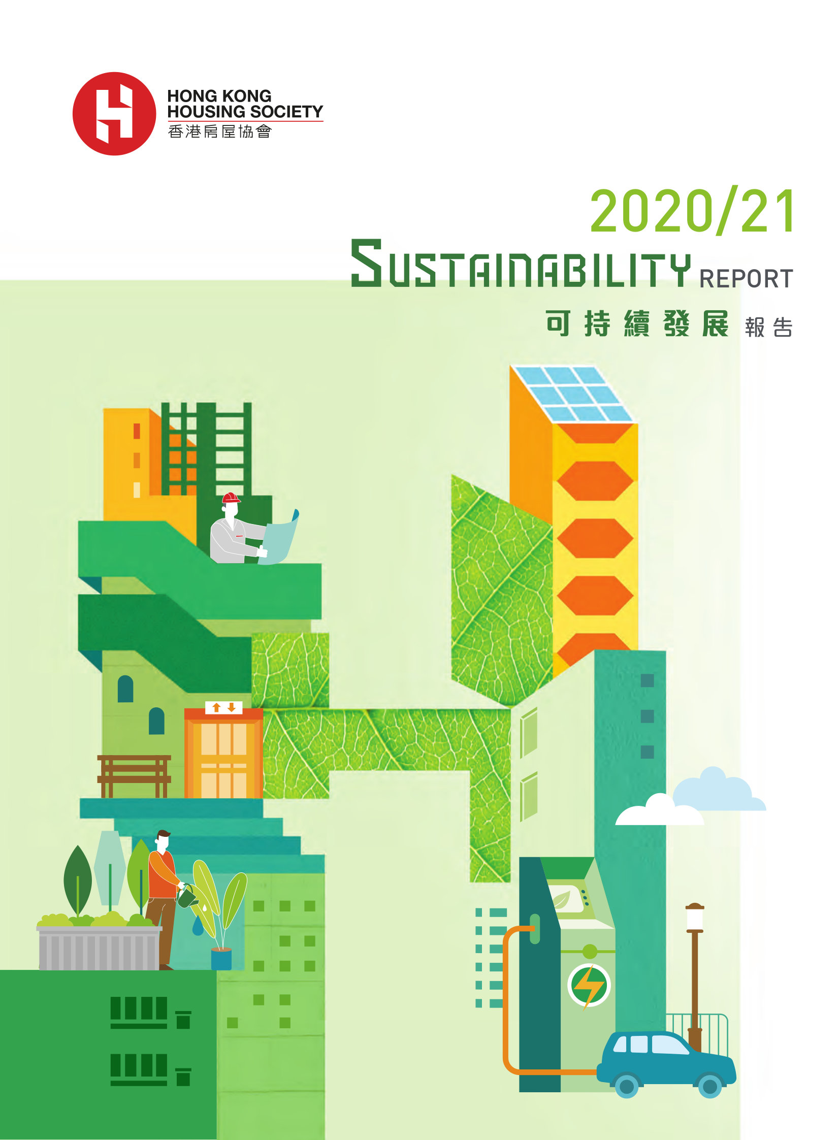 annual report awards, annual report competition, annual reports