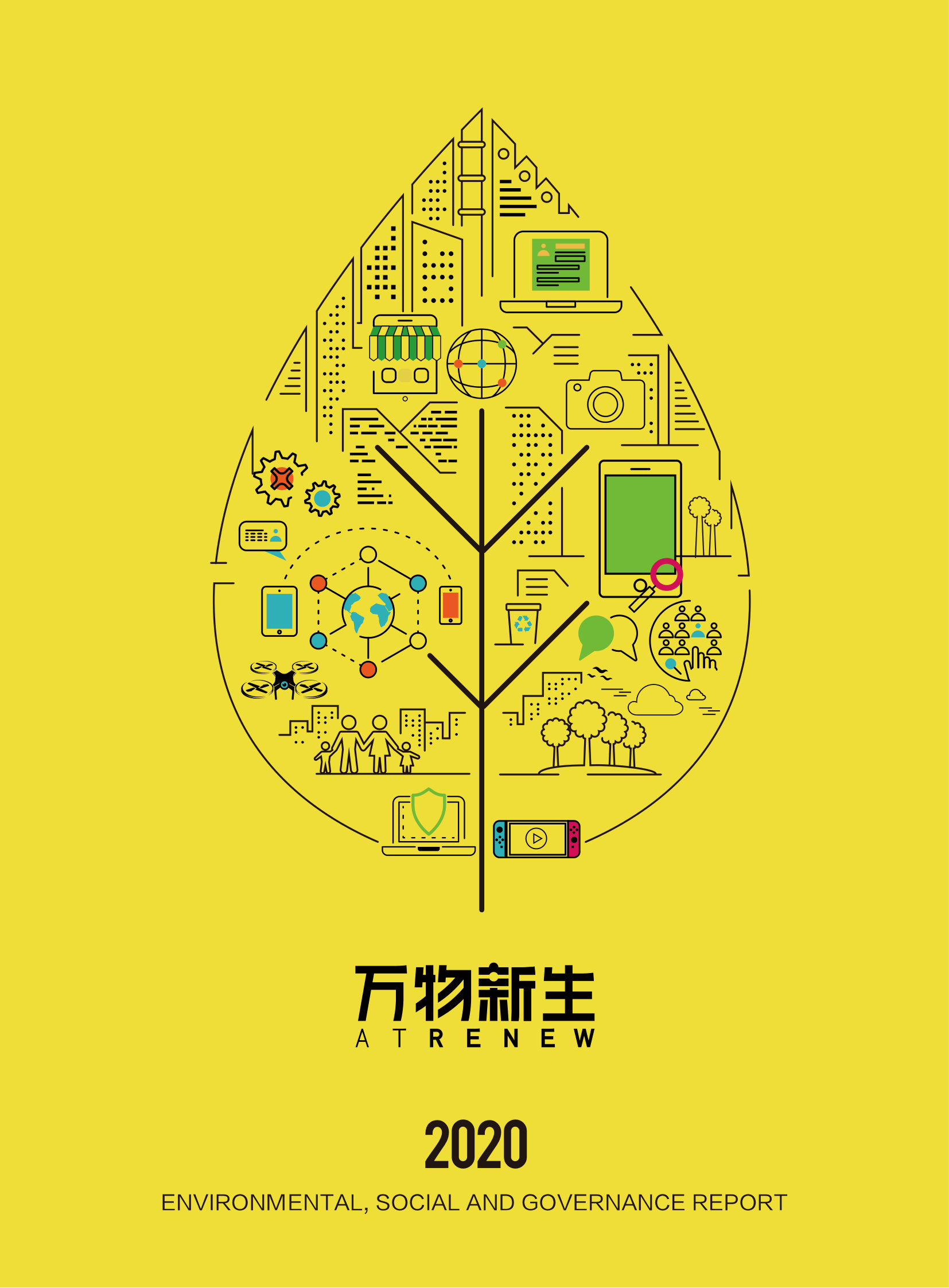 annual report awards, annual report competition, annual reports