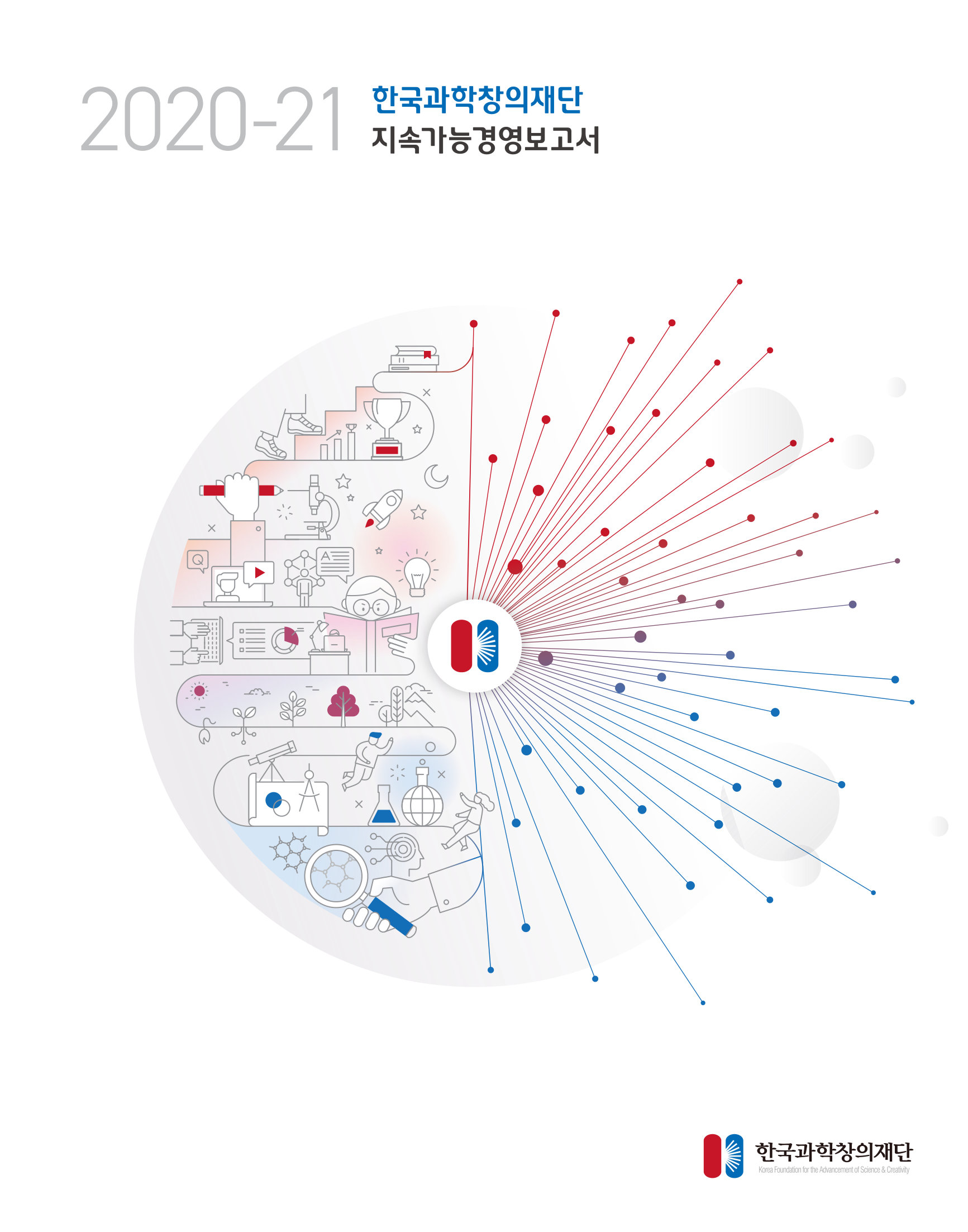 annual report awards, annual report competition, annual reports