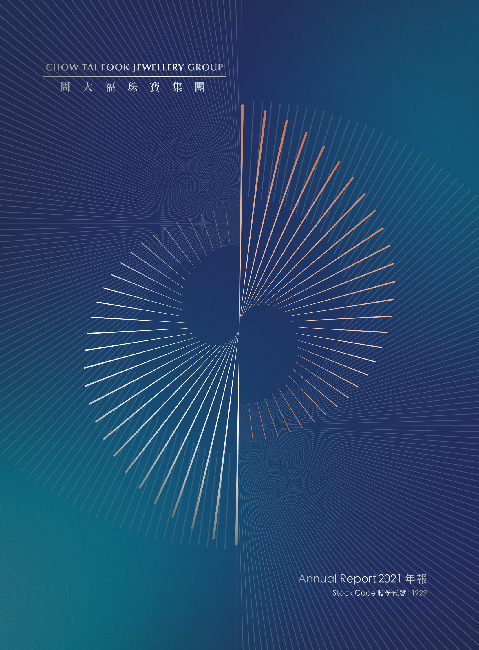 annual report awards, annual report competition, annual reports