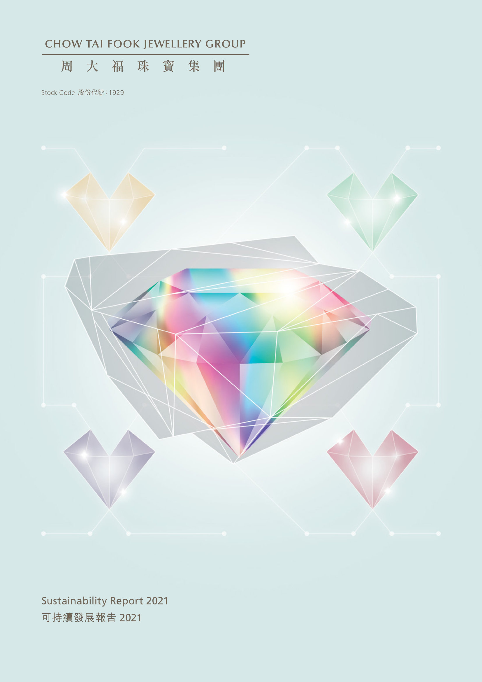 annual report awards, annual report competition, annual reports