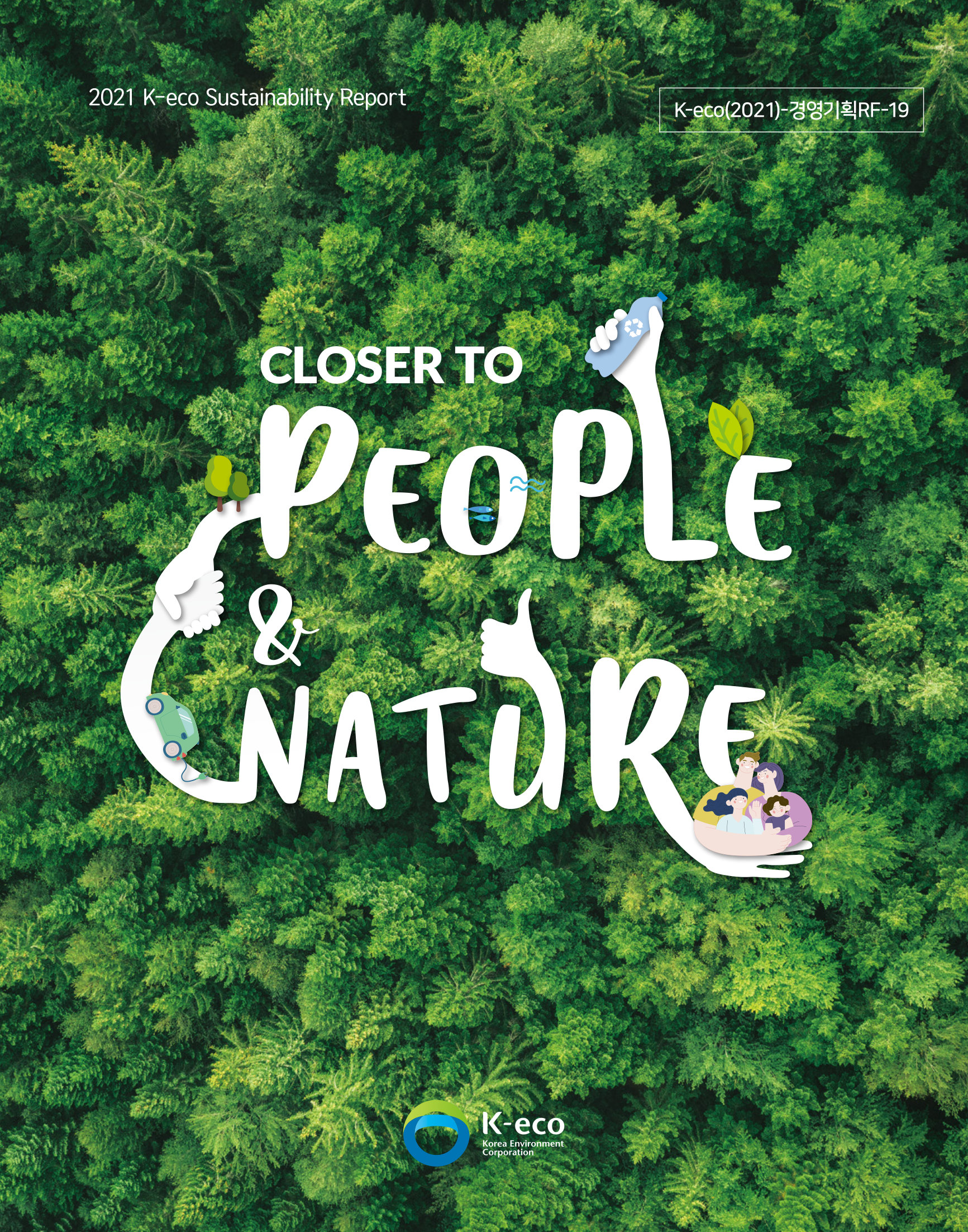 annual report awards, annual report competition, annual reports