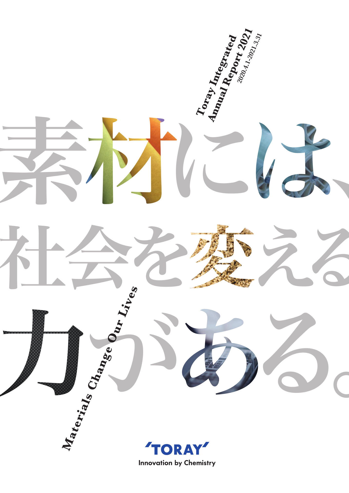 annual report awards, annual report competition, annual reports