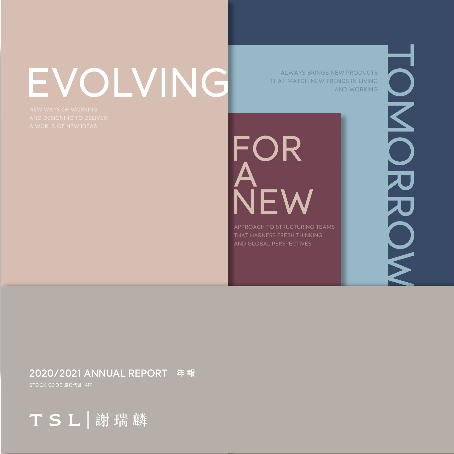 annual report awards, annual report competition, annual reports