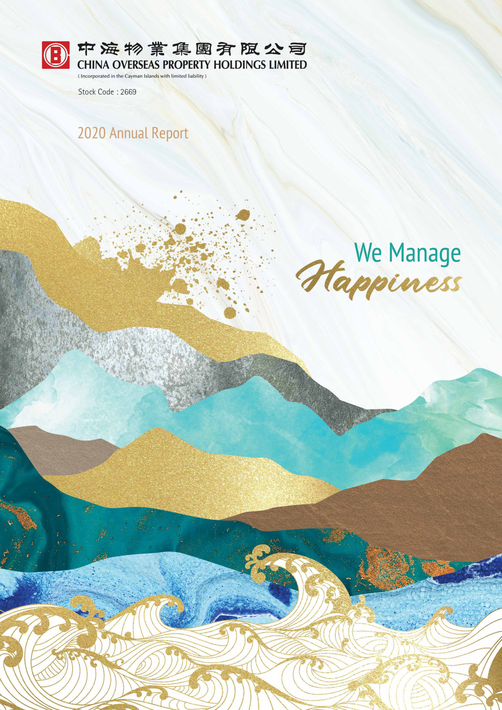 annual report awards, annual report competition, annual reports