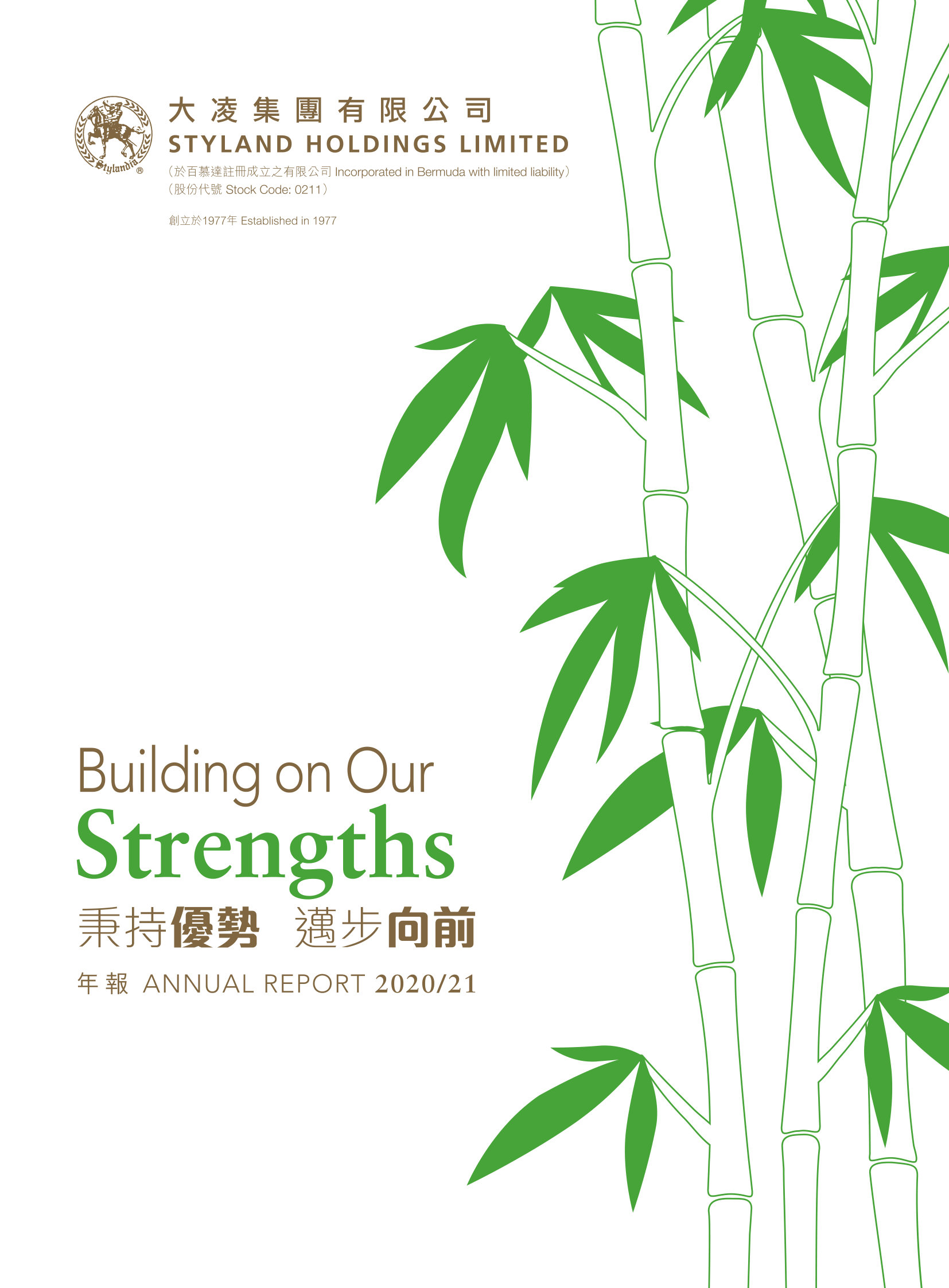 annual report awards, annual report competition, annual reports