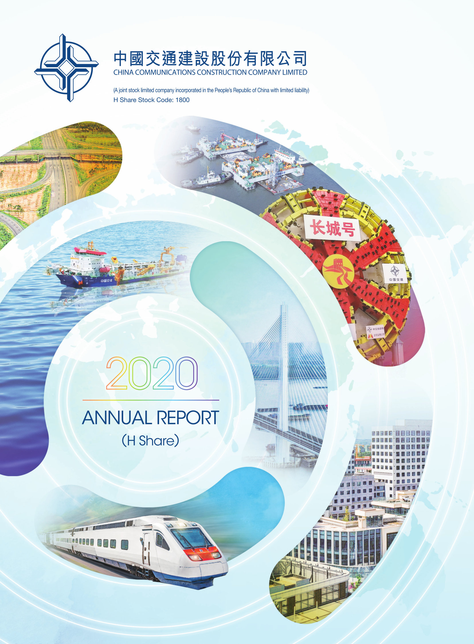 annual report awards, annual report competition, annual reports