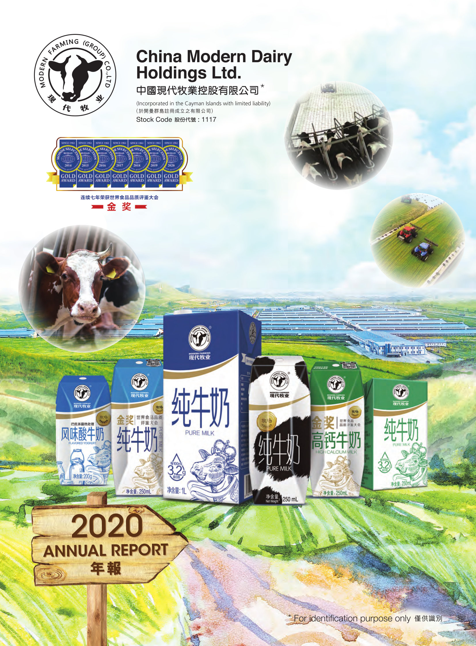 annual report awards, annual report competition, annual reports