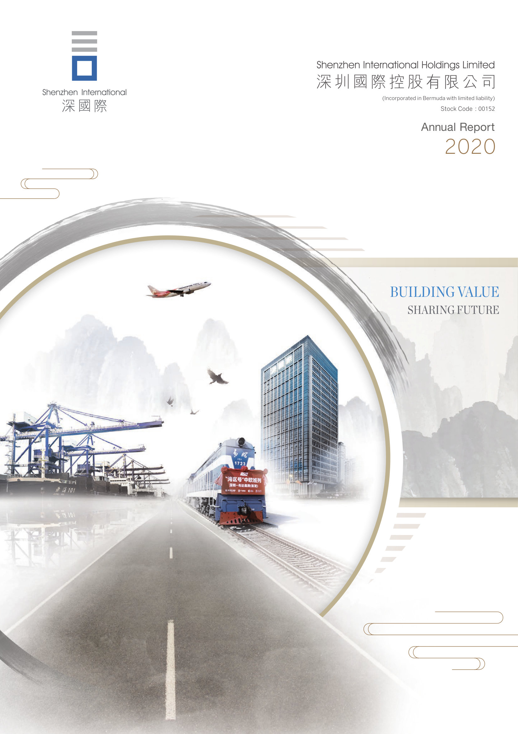 annual report awards, annual report competition, annual reports