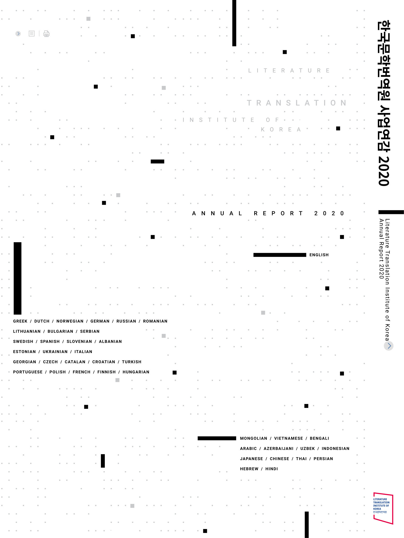 annual report awards, annual report competition, annual reports