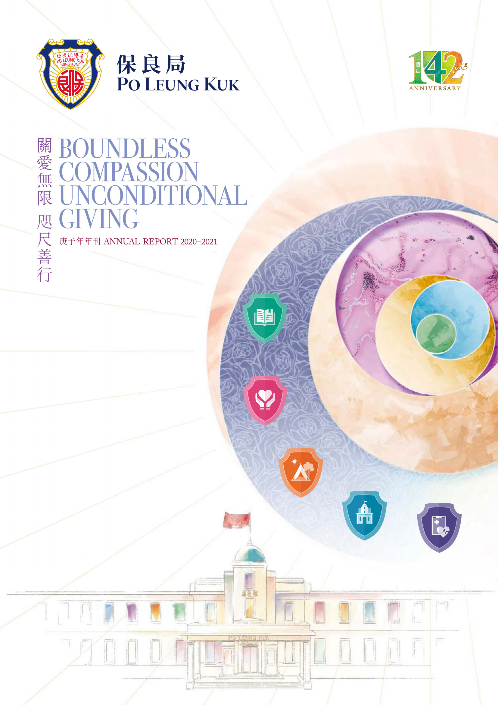 annual report awards, annual report competition, annual reports