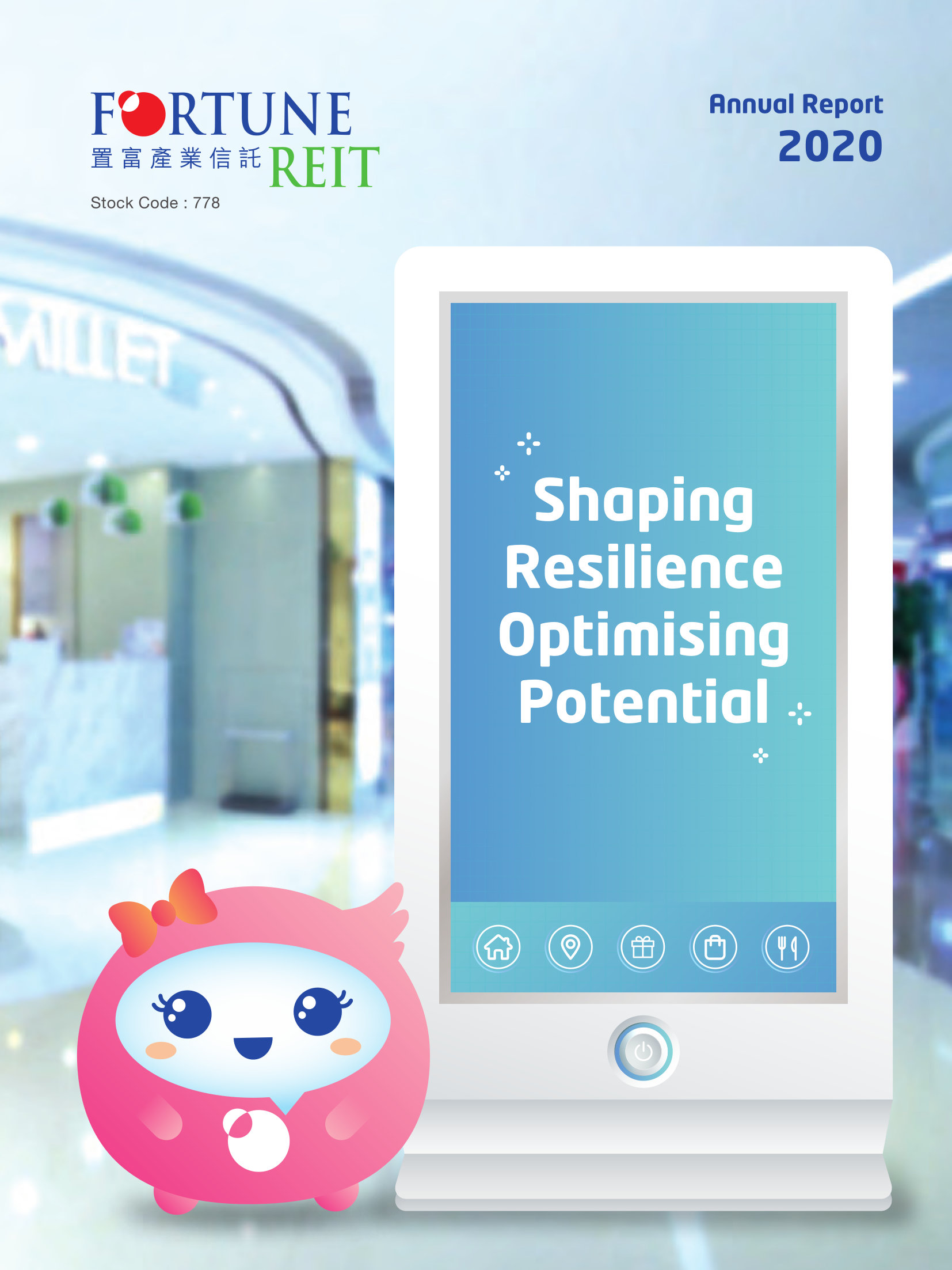 annual report awards, annual report competition, annual reports