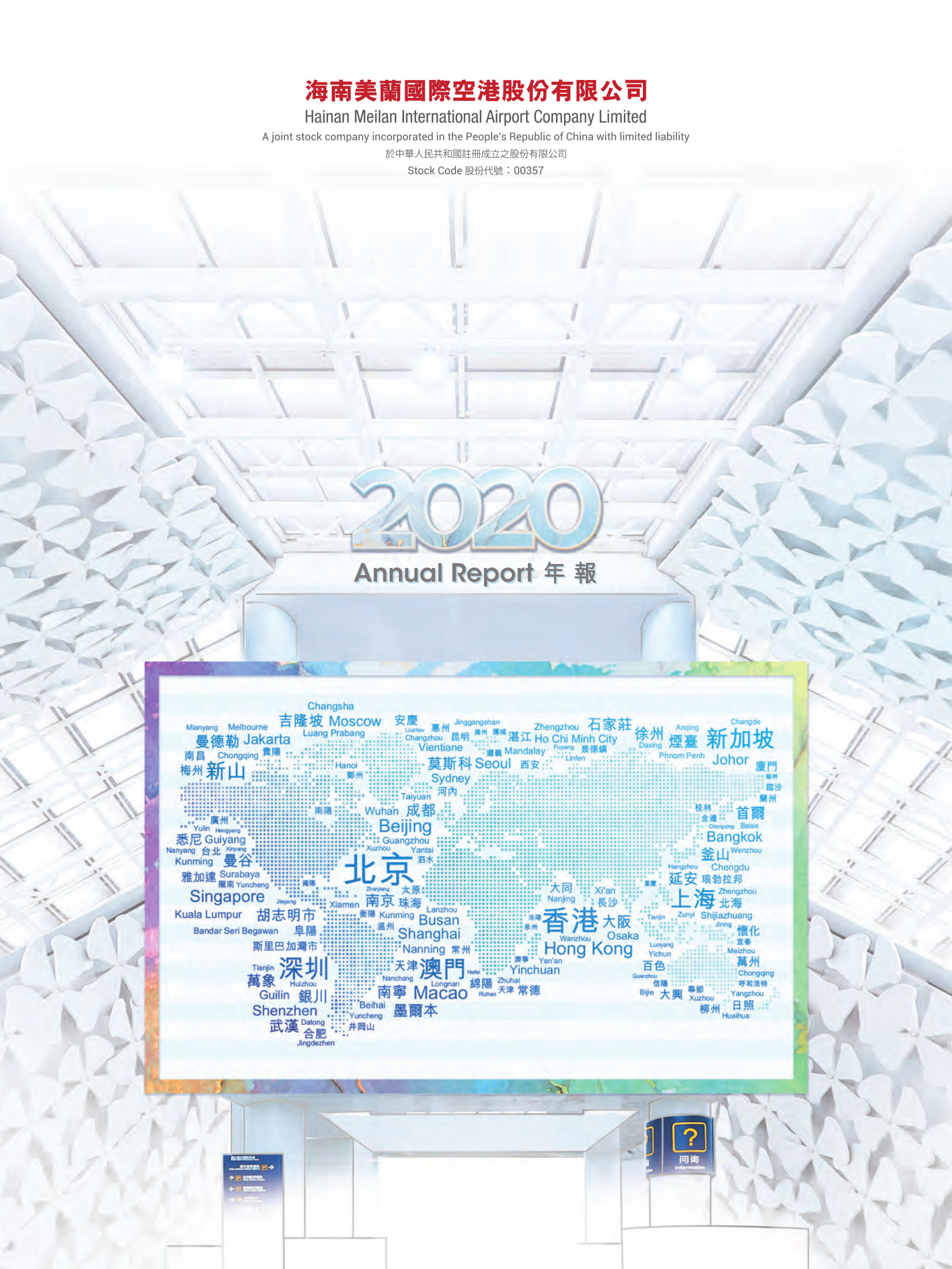 annual report awards, annual report competition, annual reports