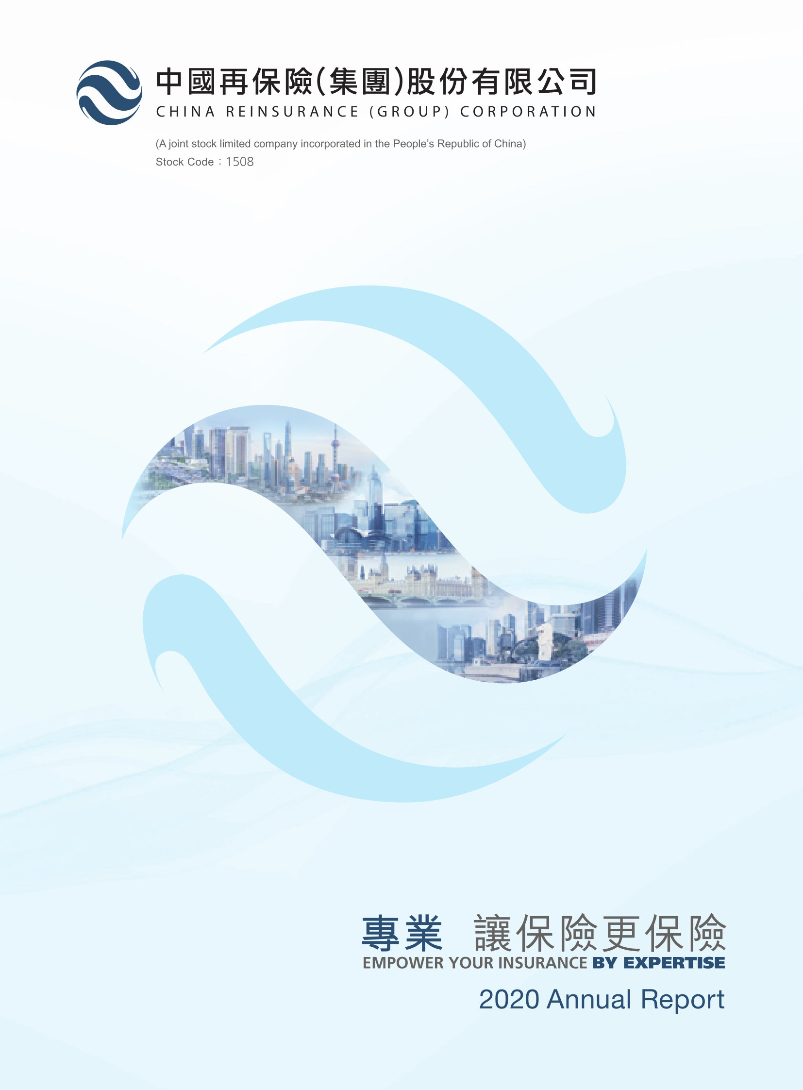 annual report awards, annual report competition, annual reports