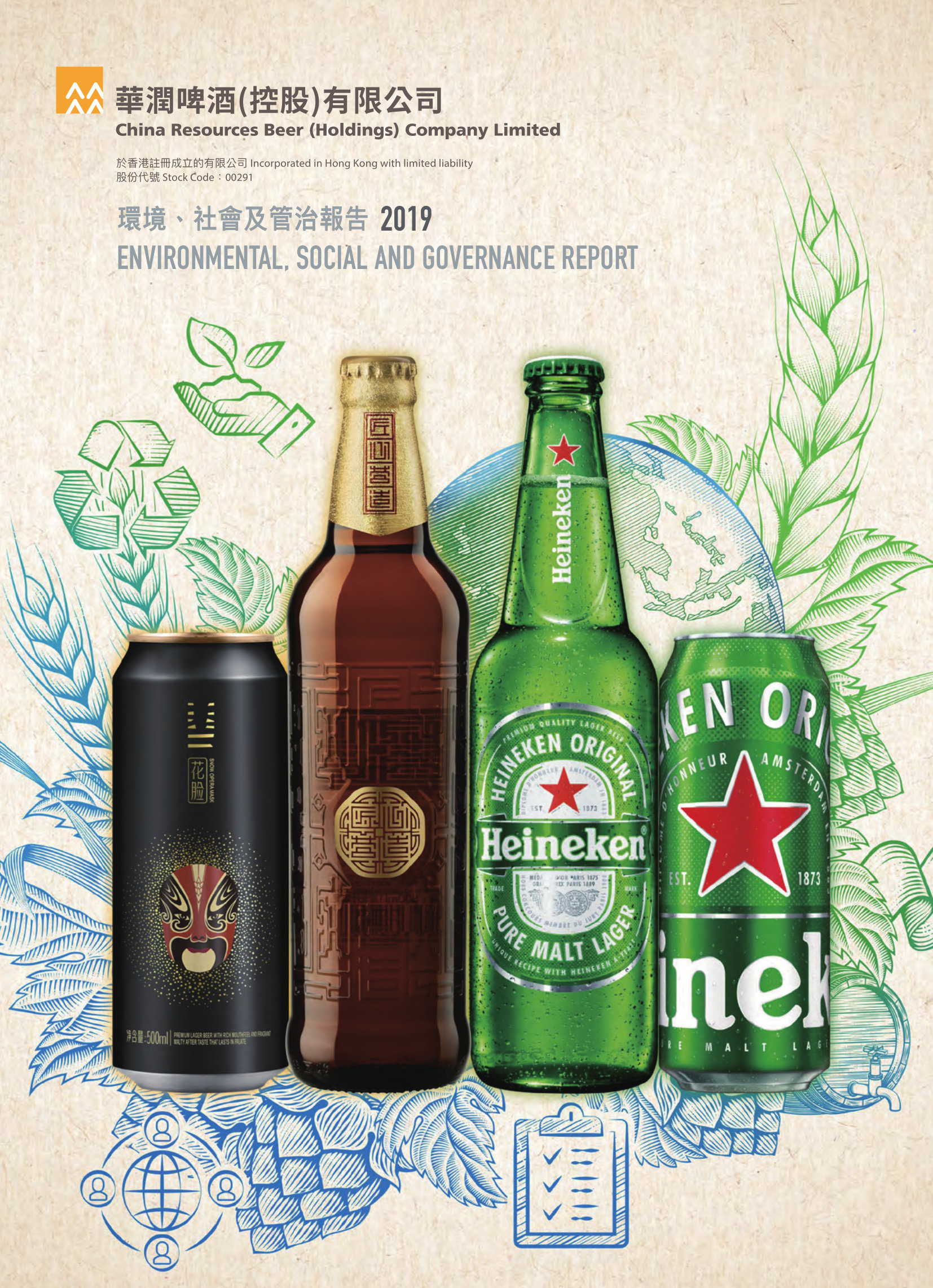 annual report awards, annual report competition, annual reports