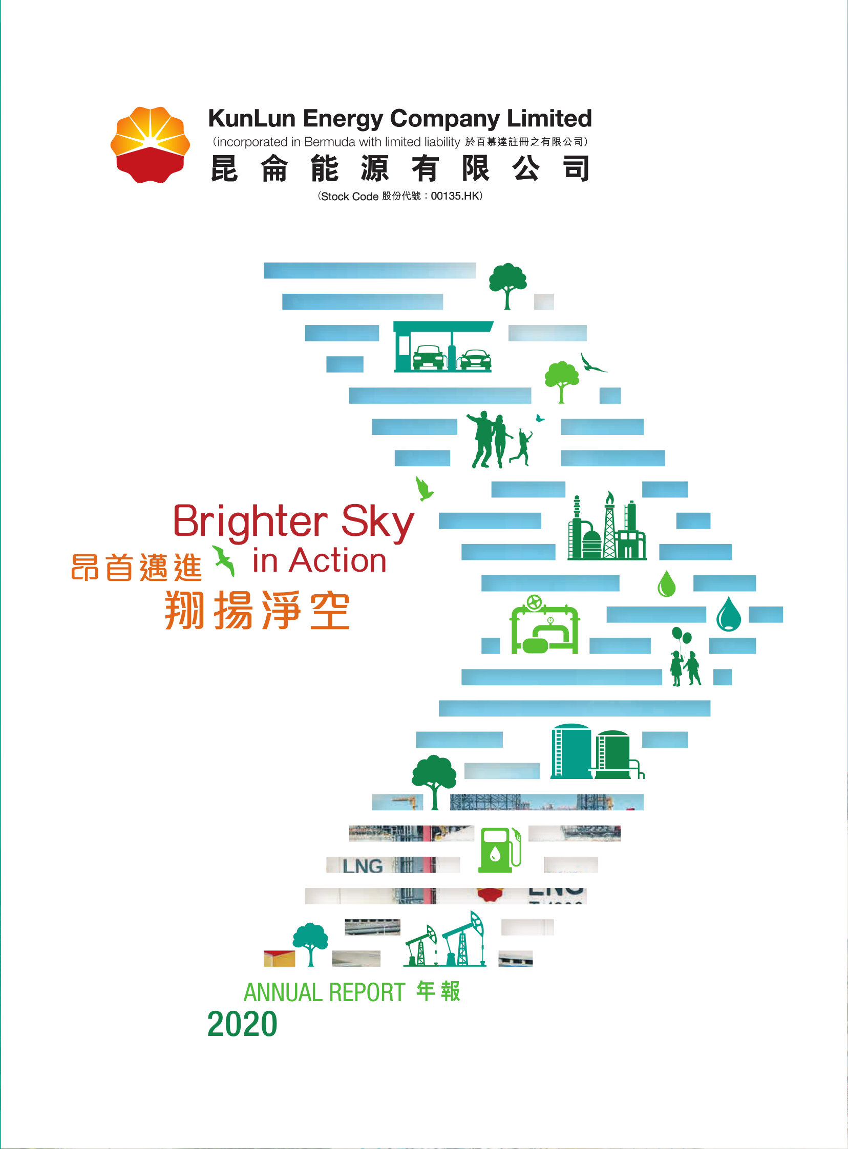 annual report awards, annual report competition, annual reports