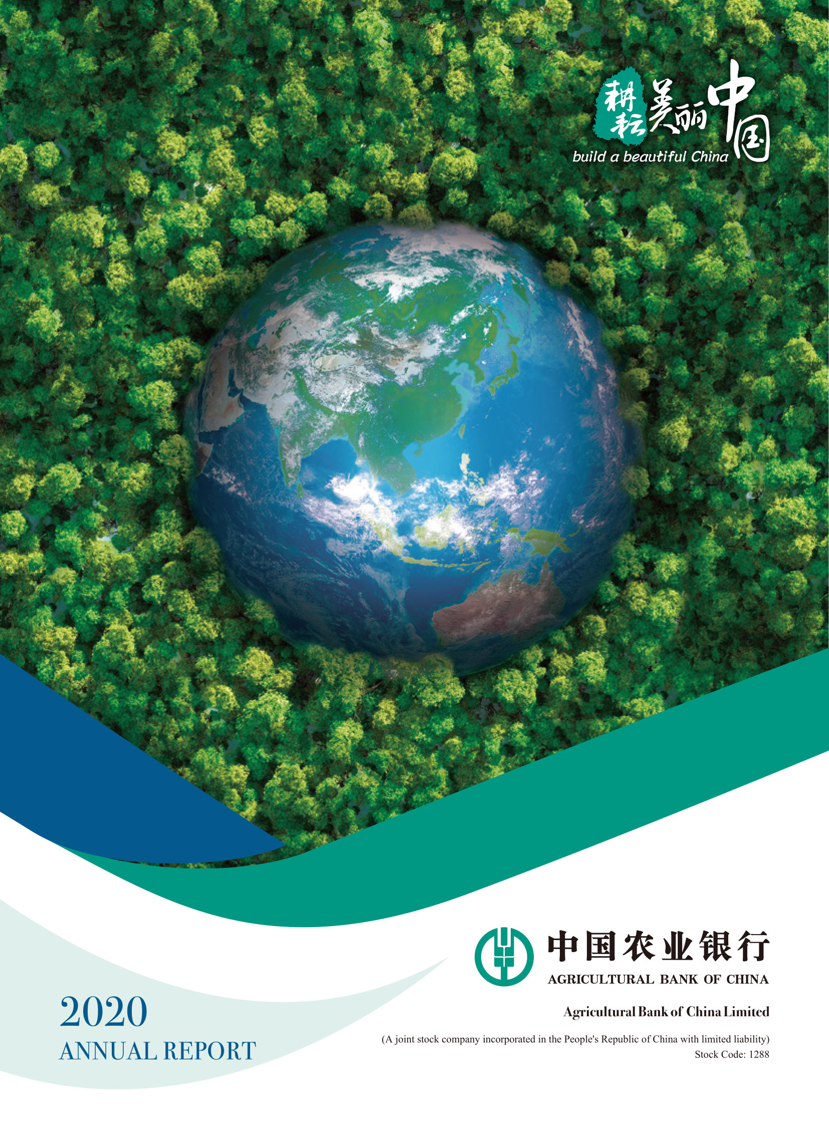 annual report awards, annual report competition, annual reports