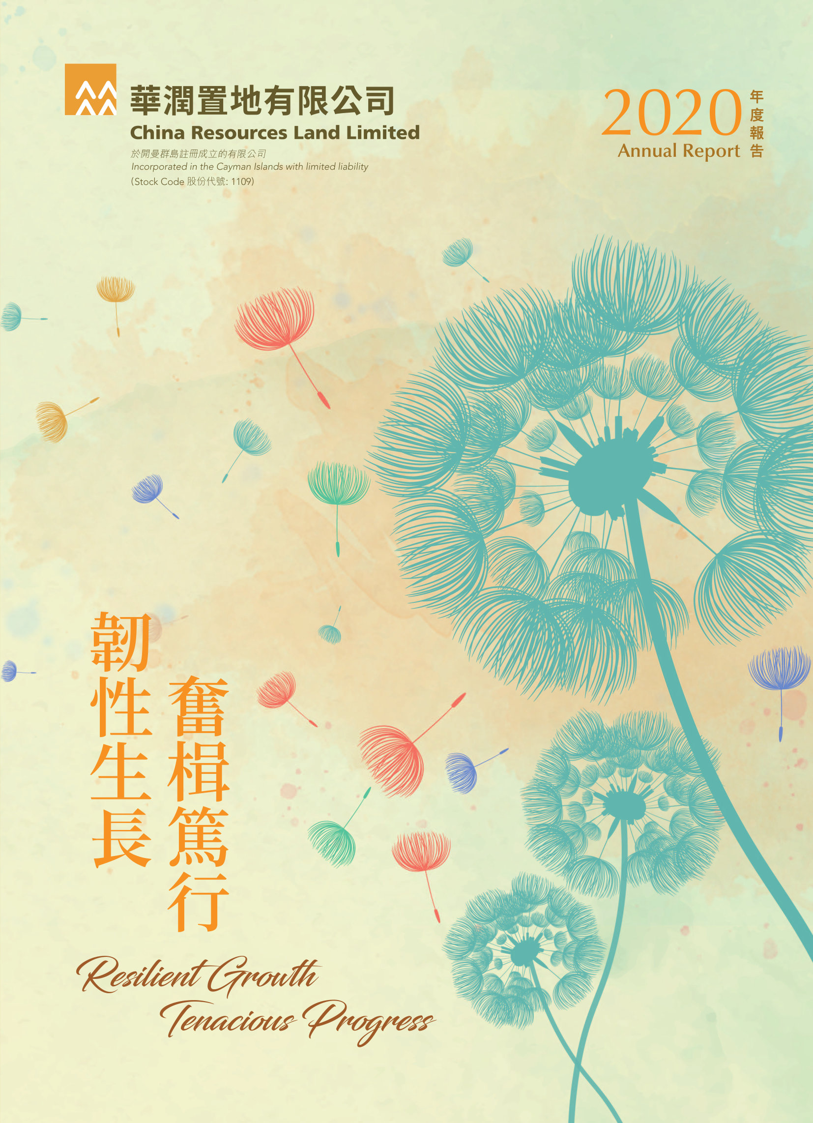 annual report awards, annual report competition, annual reports