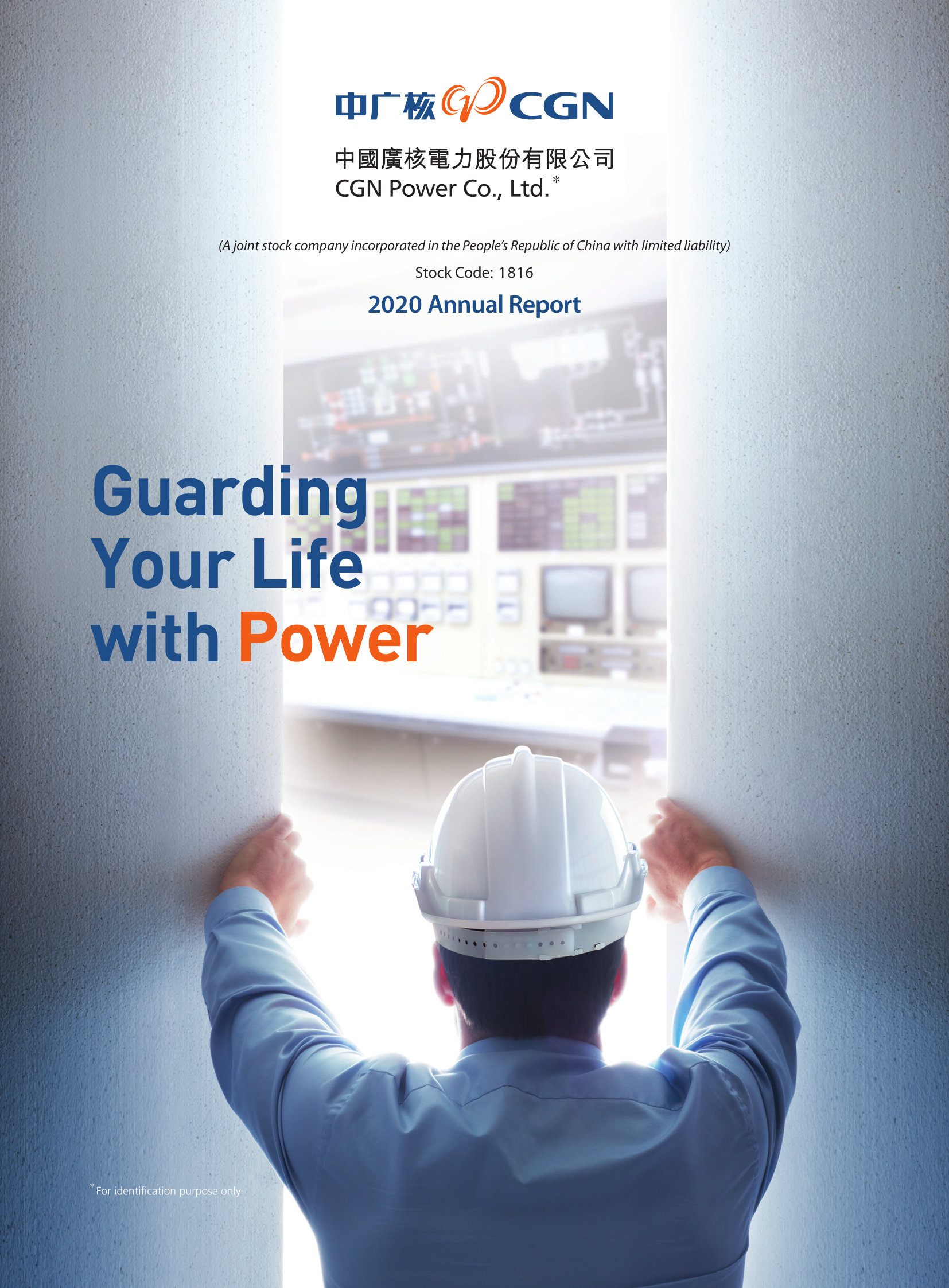 annual report awards, annual report competition, annual reports