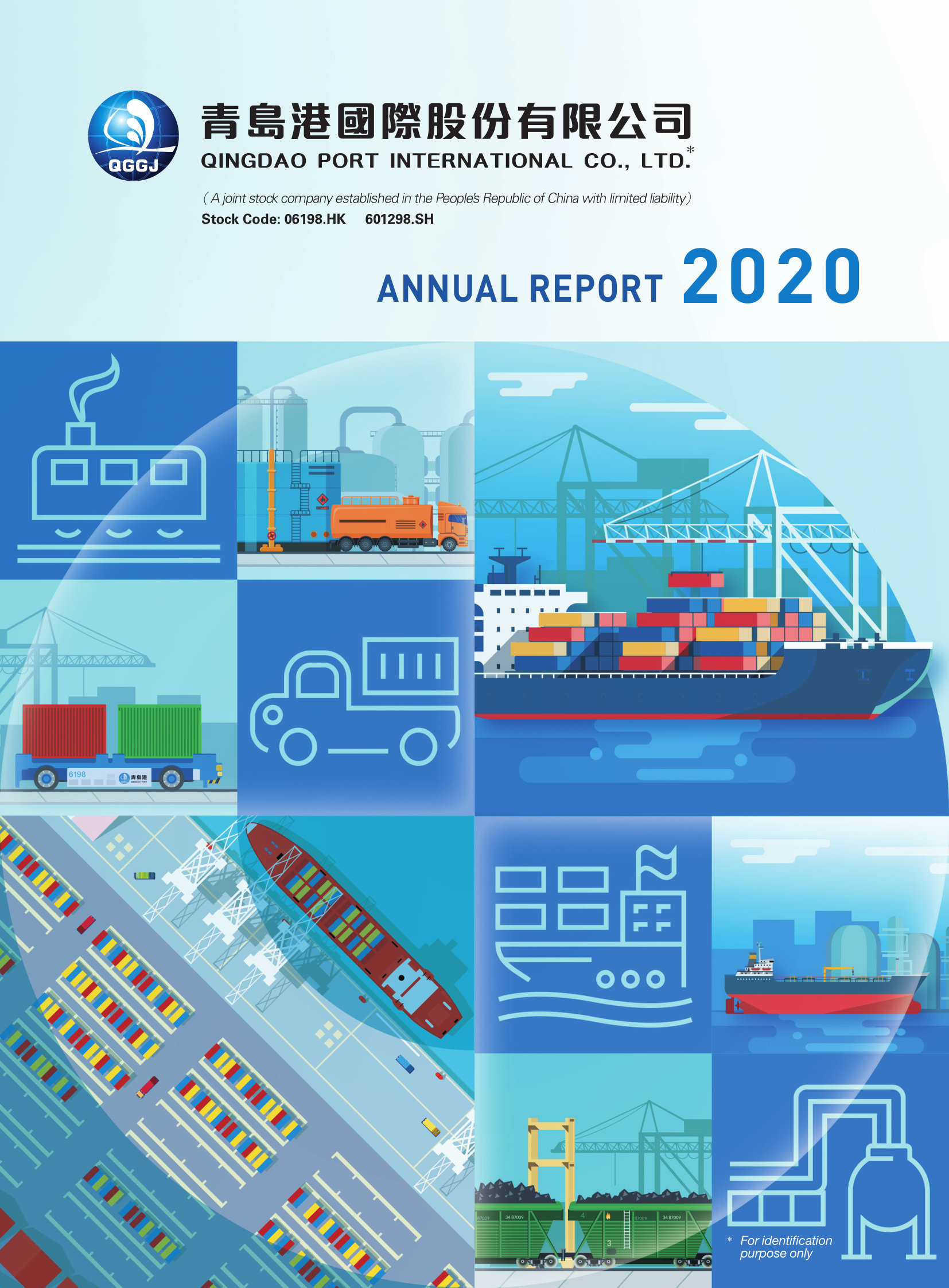 annual report awards, annual report competition, annual reports