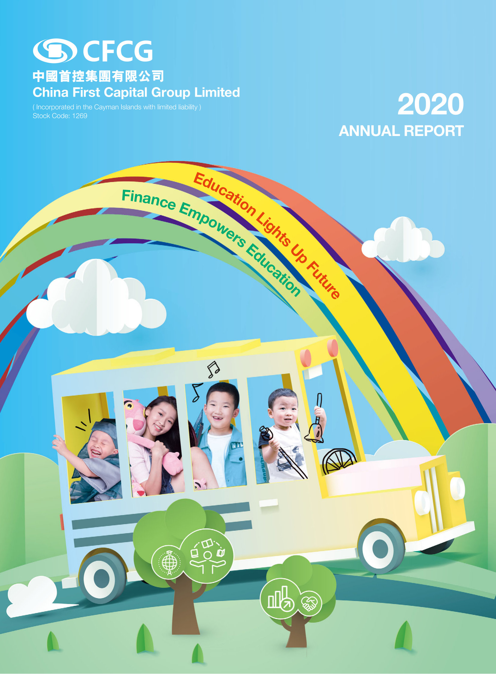 annual report awards, annual report competition, annual reports