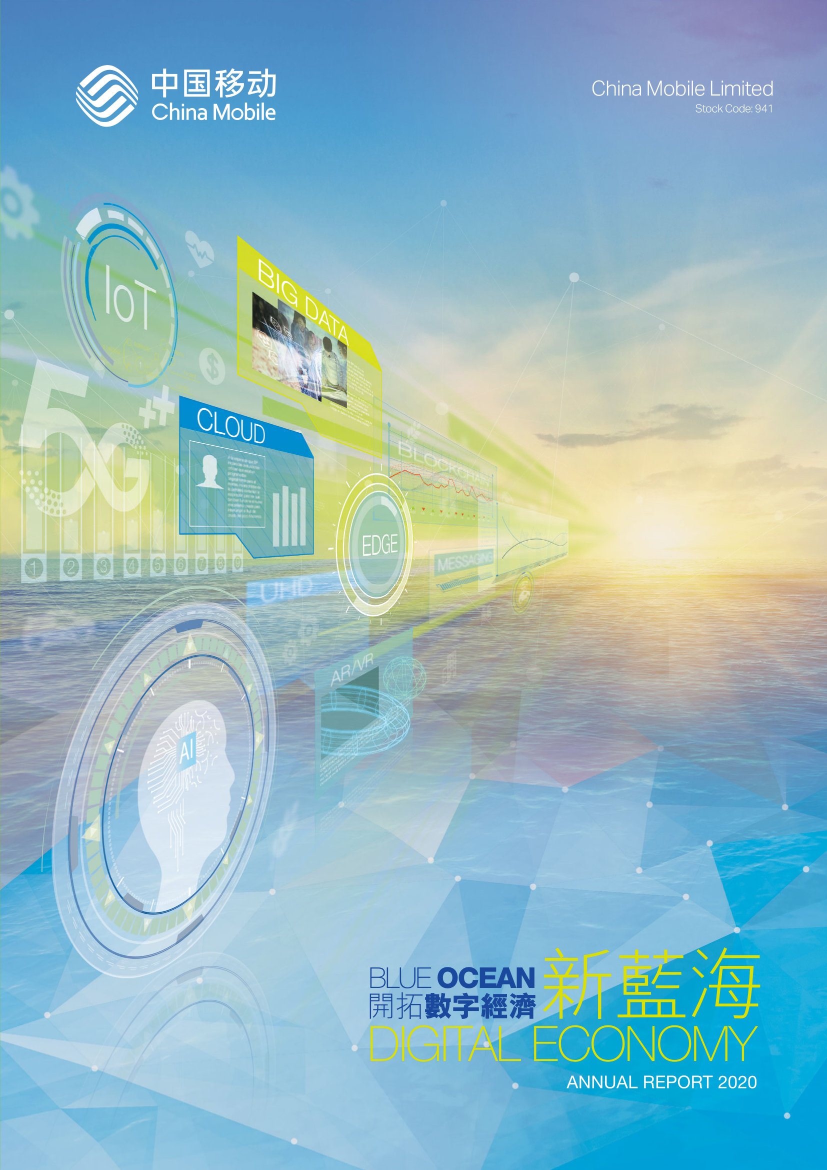 annual report awards, annual report competition, annual reports