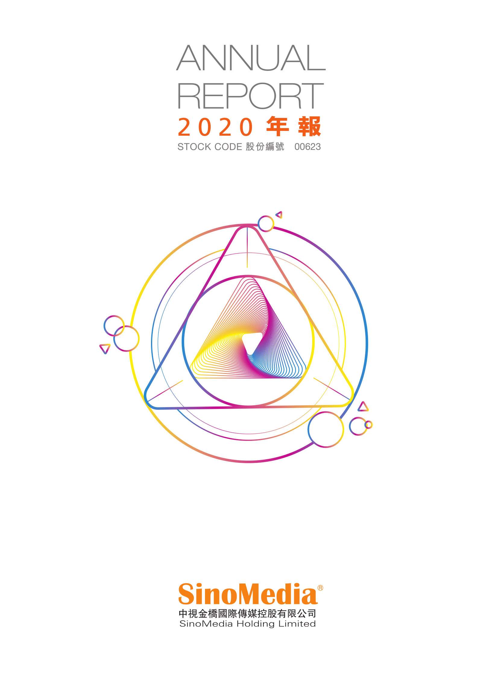 annual report awards, annual report competition, annual reports