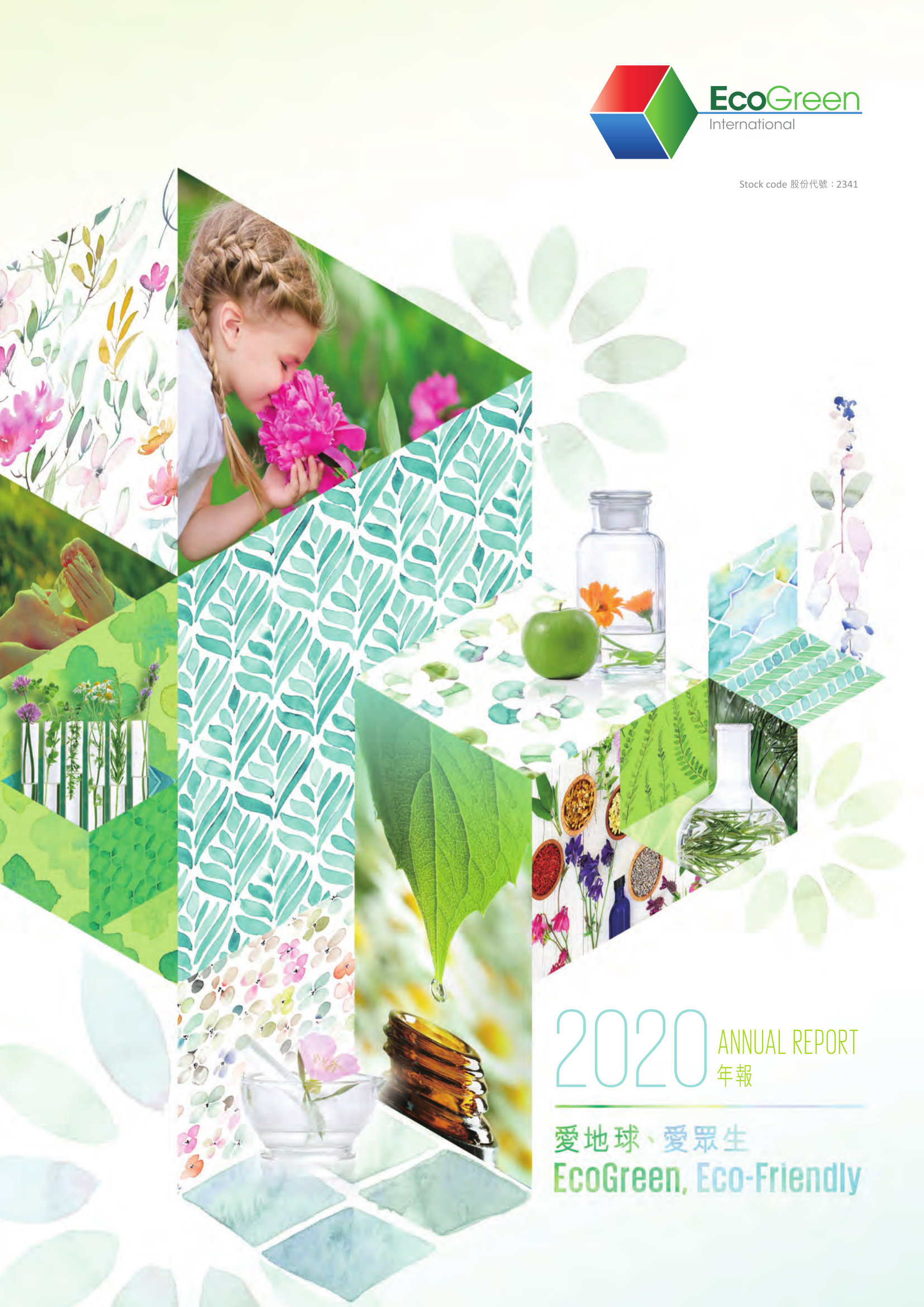 annual report awards, annual report competition, annual reports