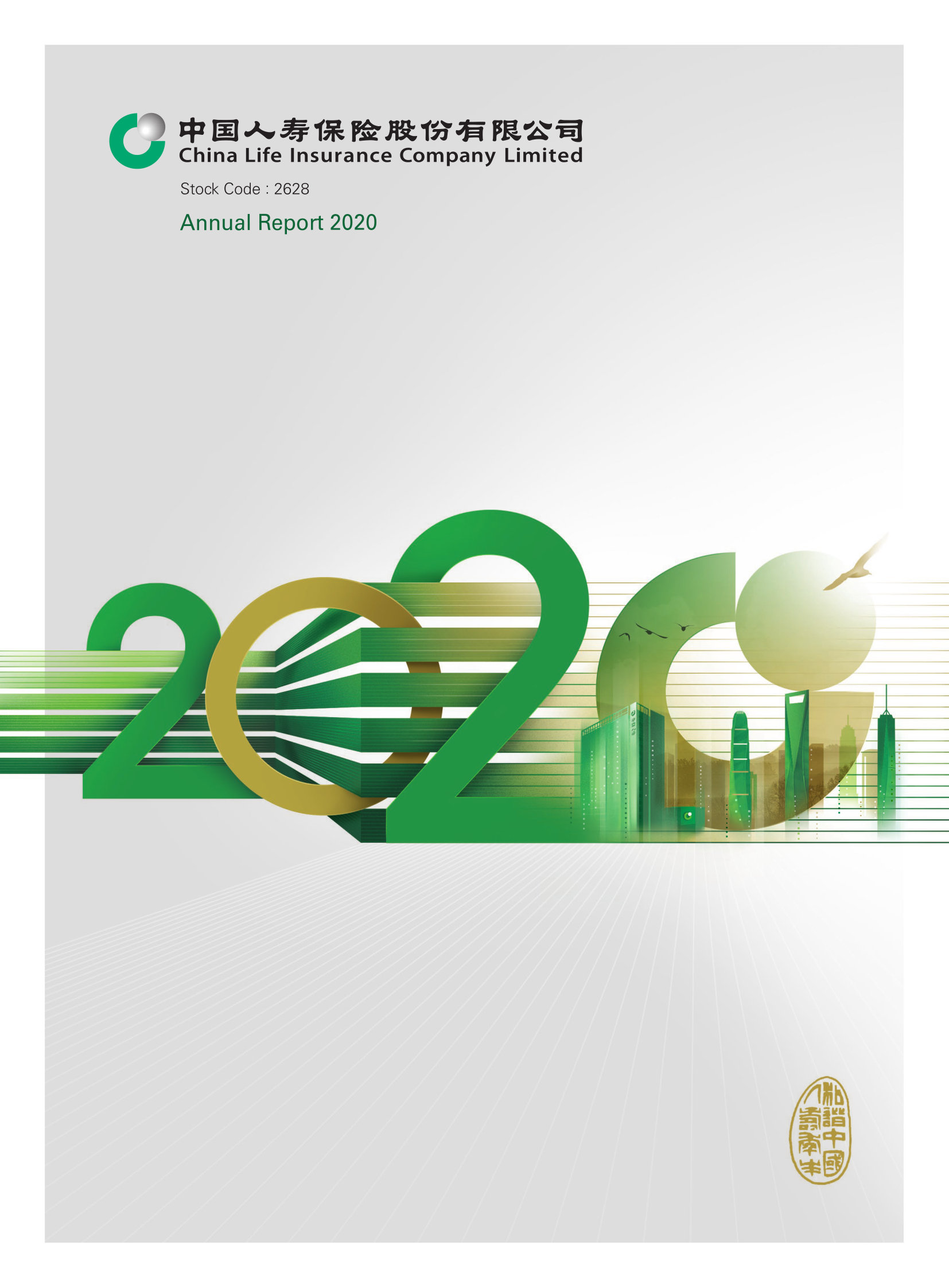 annual report awards, annual report competition, annual reports