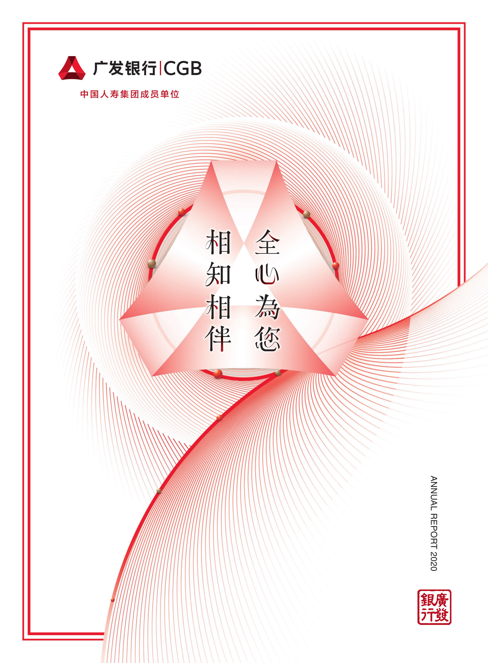 annual report awards, annual report competition, annual reports