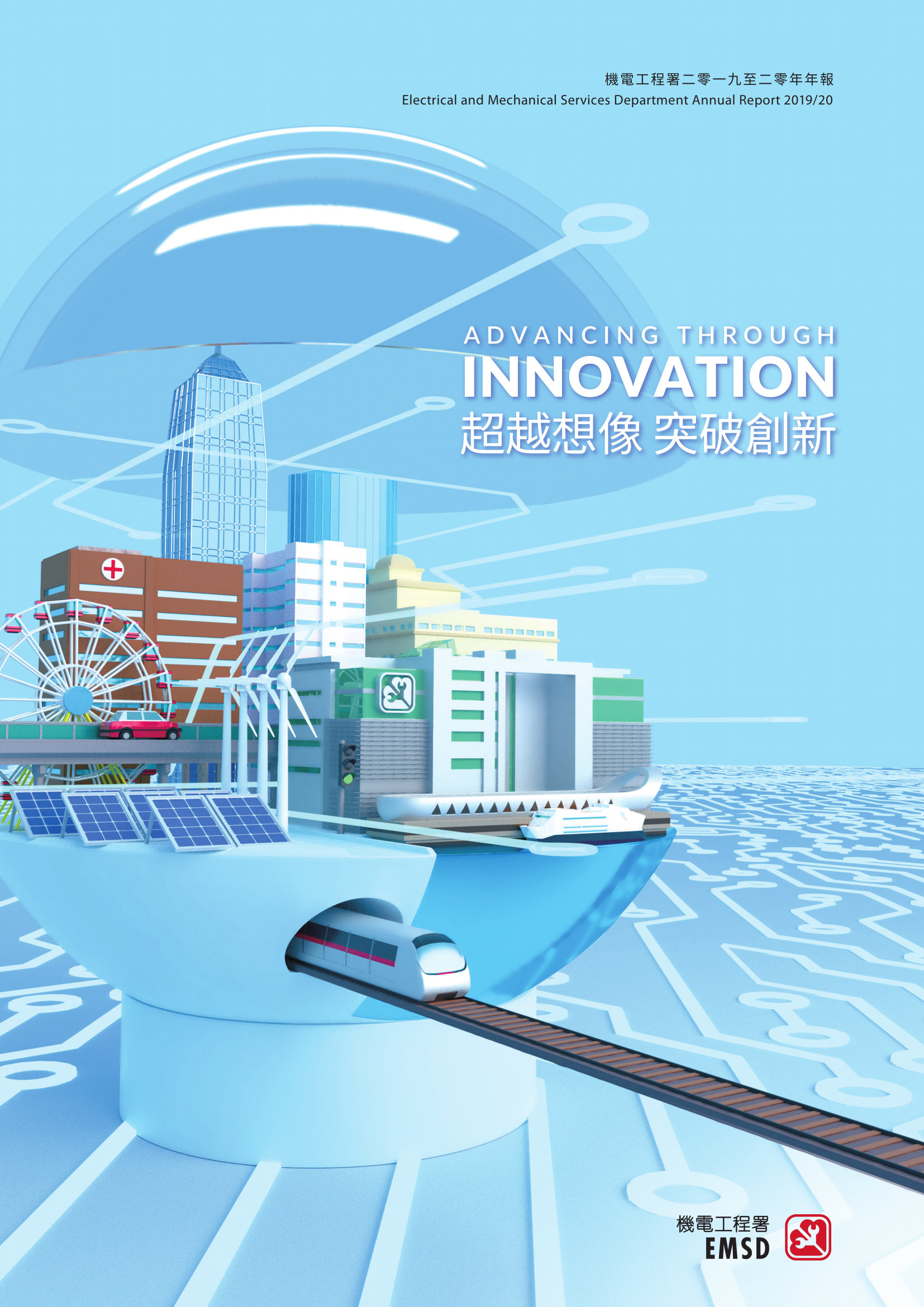 annual report awards, annual report competition, annual reports