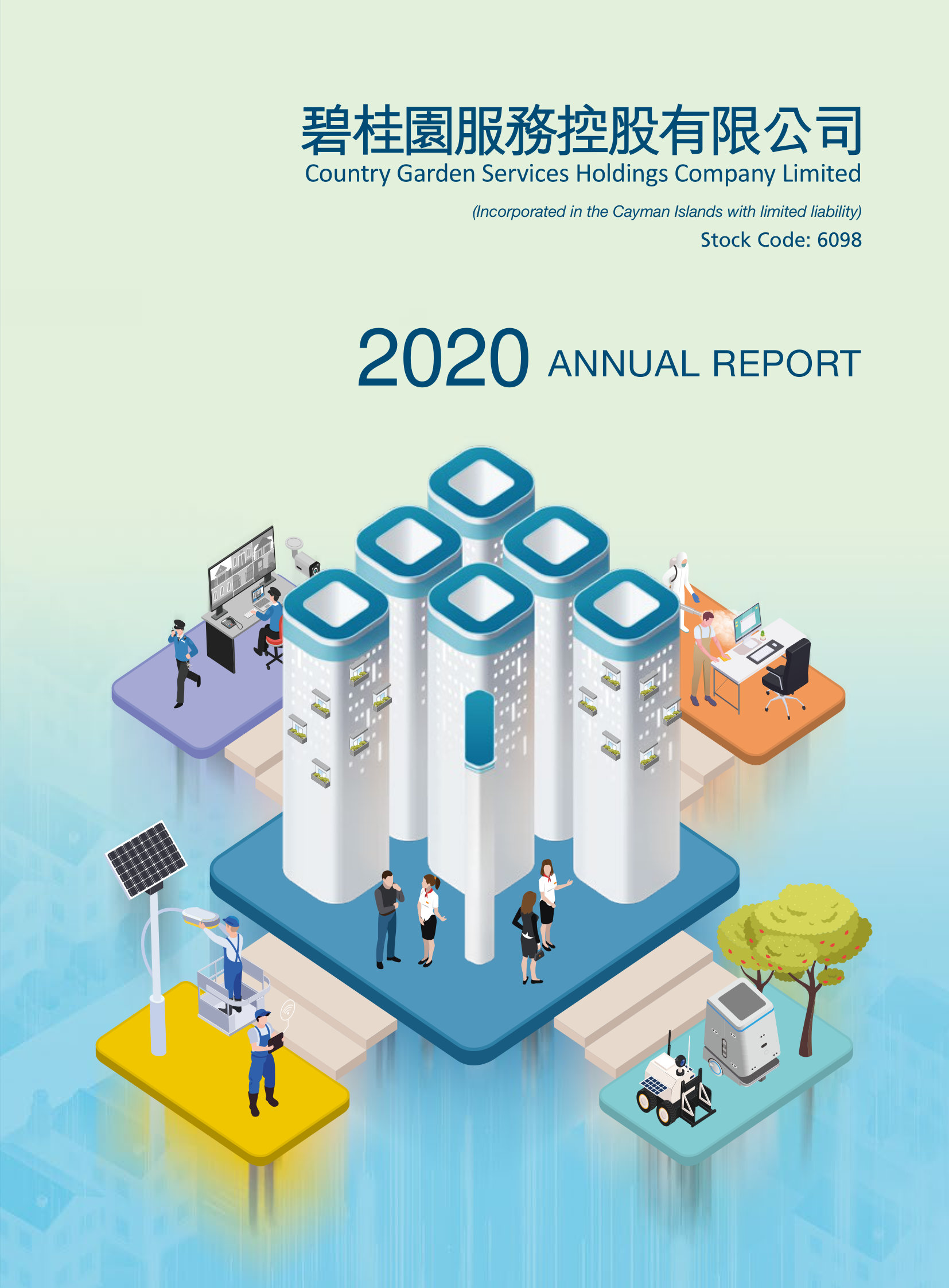 annual report awards, annual report competition, annual reports