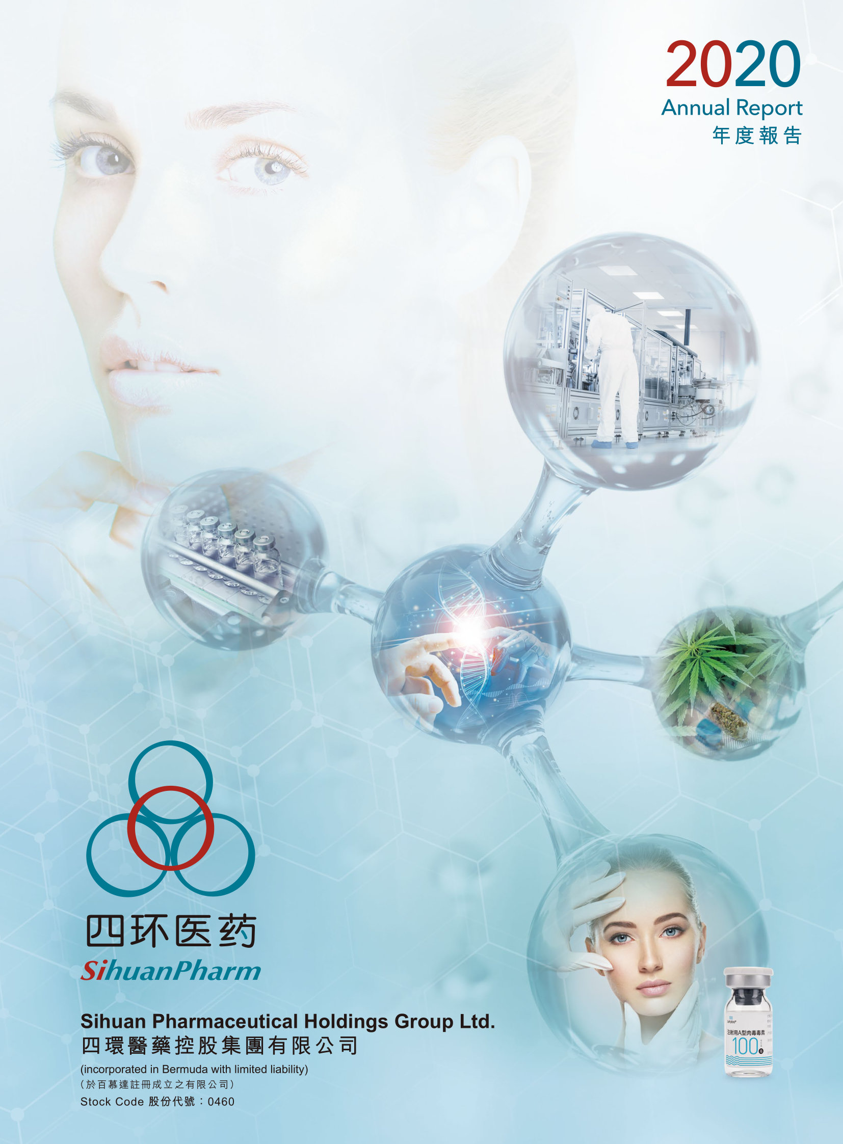 annual report awards, annual report competition, annual reports