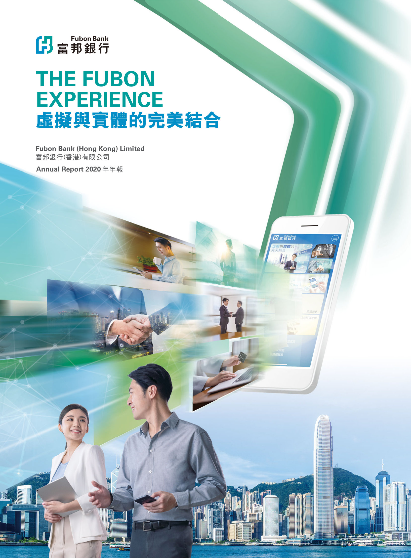 annual report awards, annual report competition, annual reports