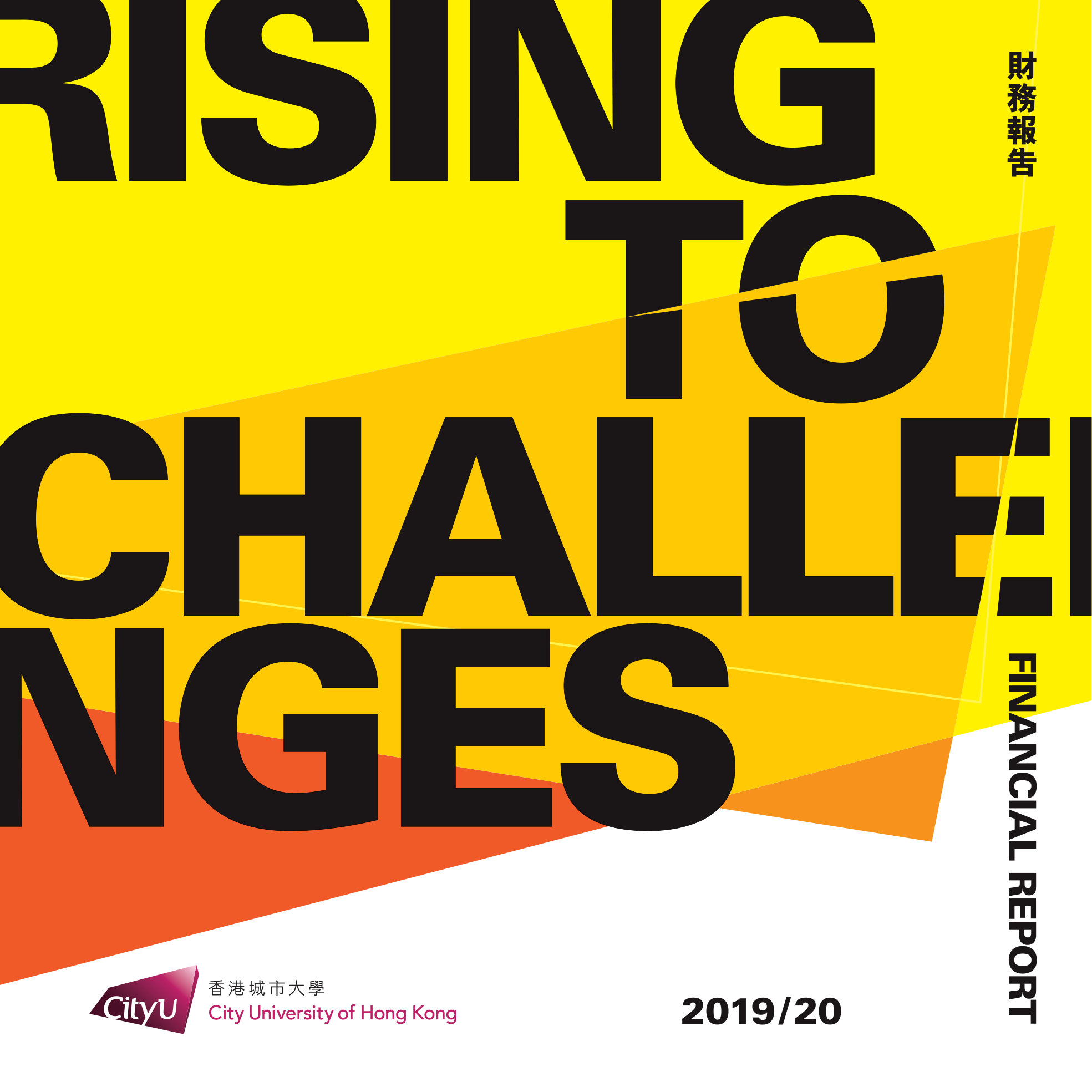 annual report awards, annual report competition, annual reports