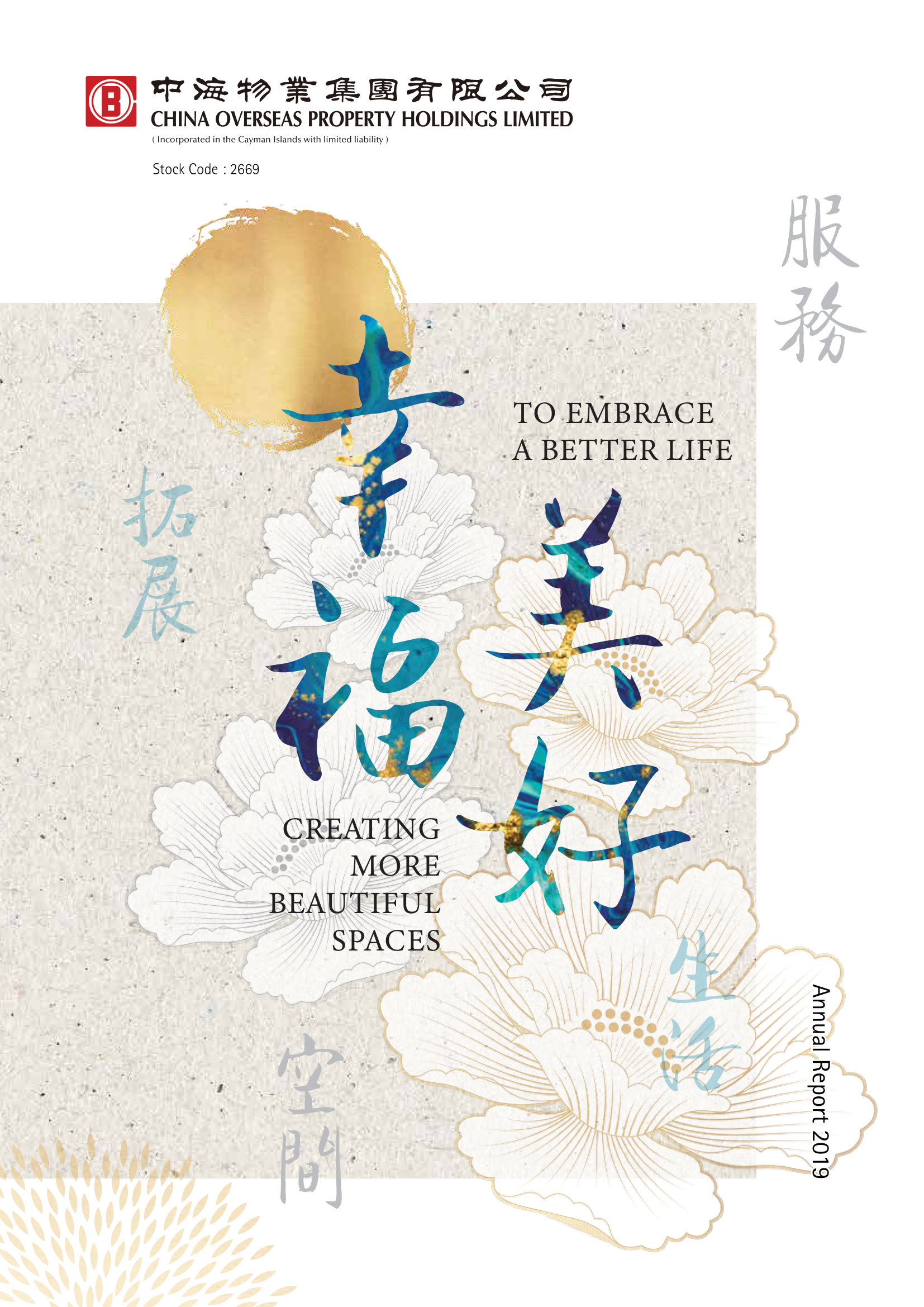 annual report awards, annual report competition, annual reports