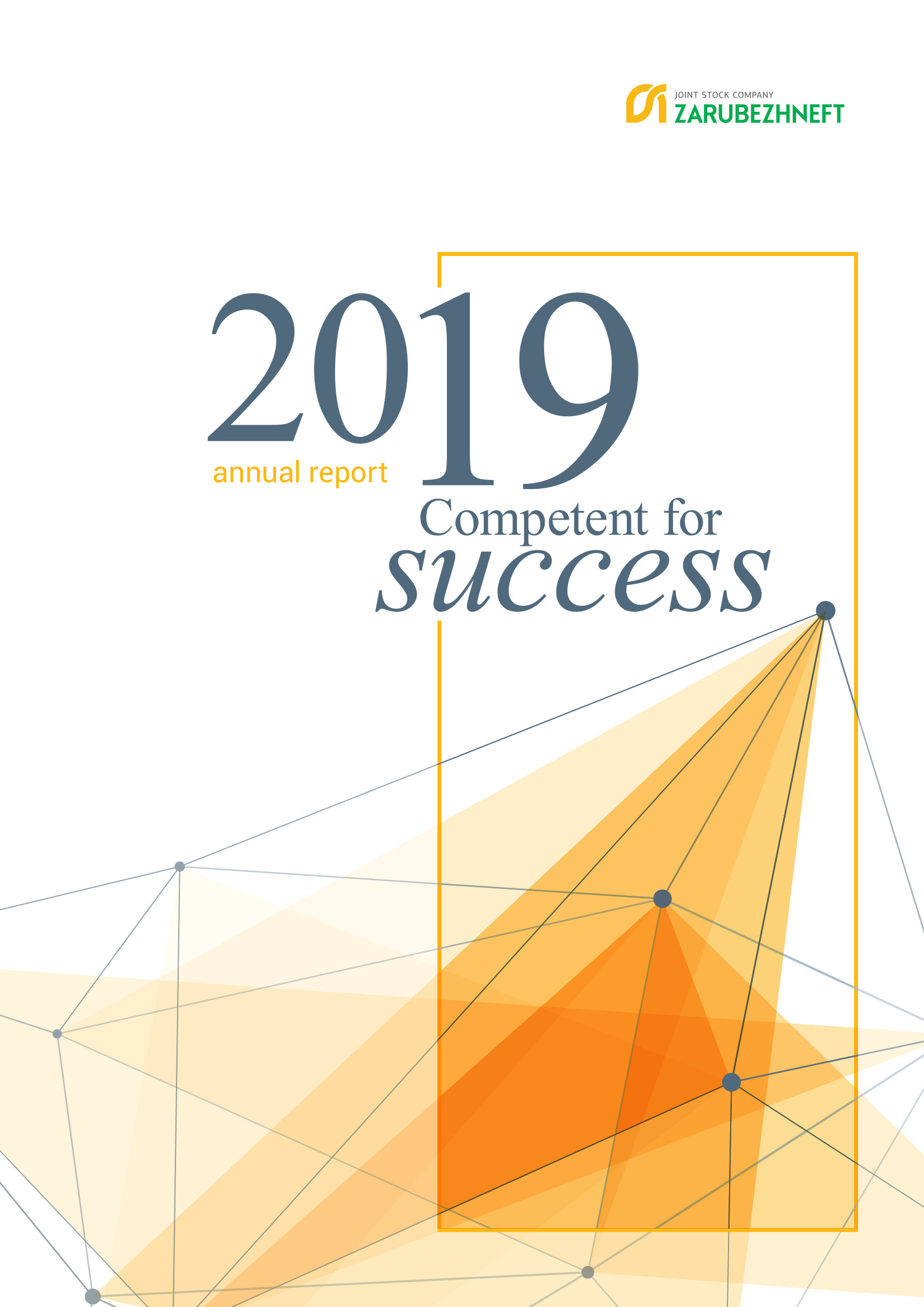 annual report awards, annual report competition, annual reports