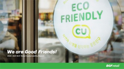 2020-2021 BGF Retail Sustainability Report