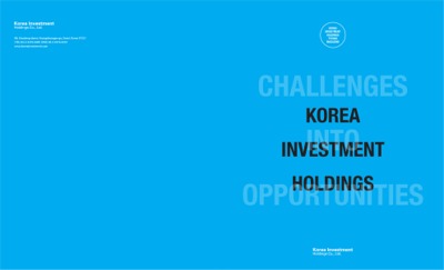 Korea Investment Holdings FY2020 Annual Report
