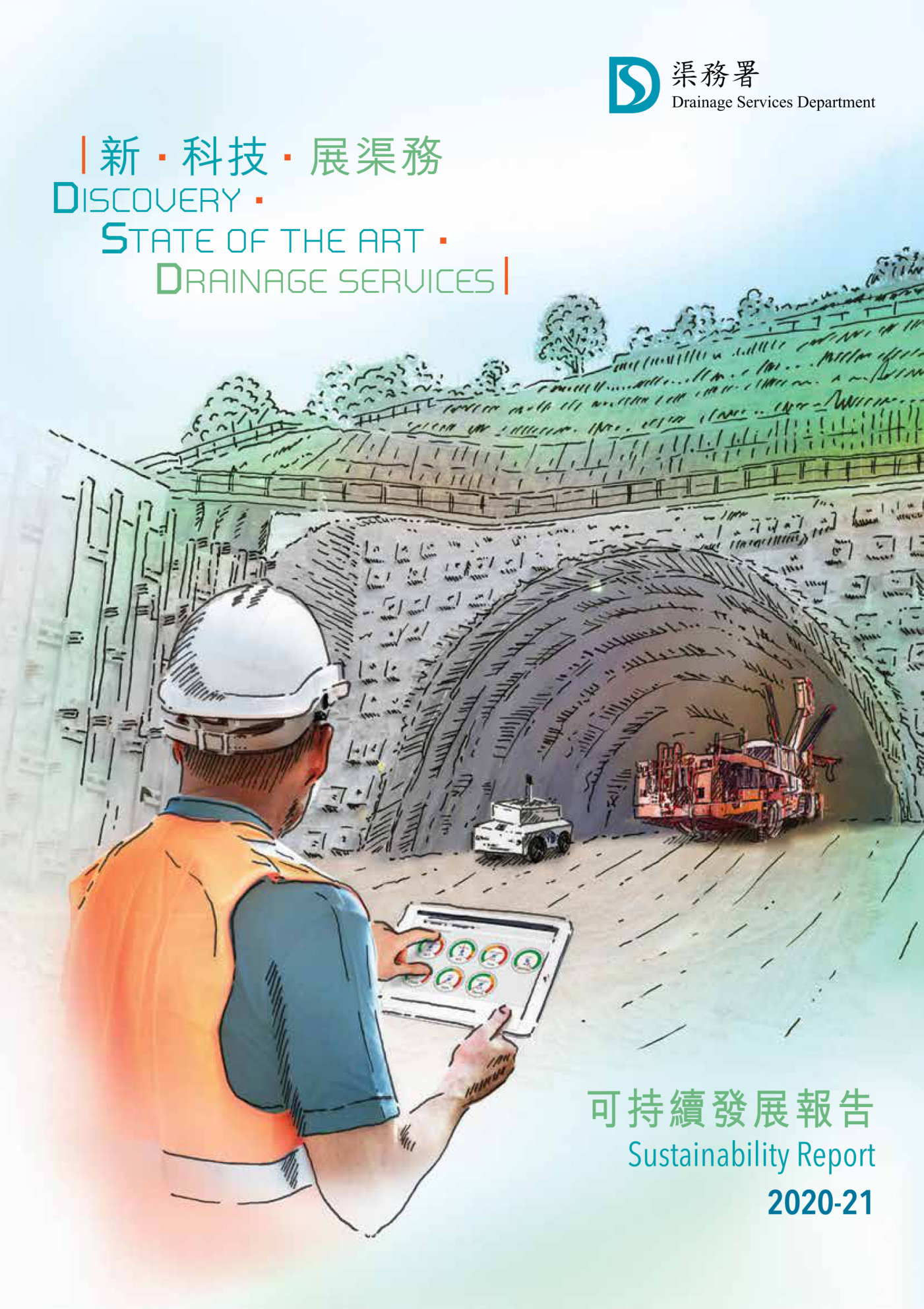 annual report awards, annual report competition, annual reports