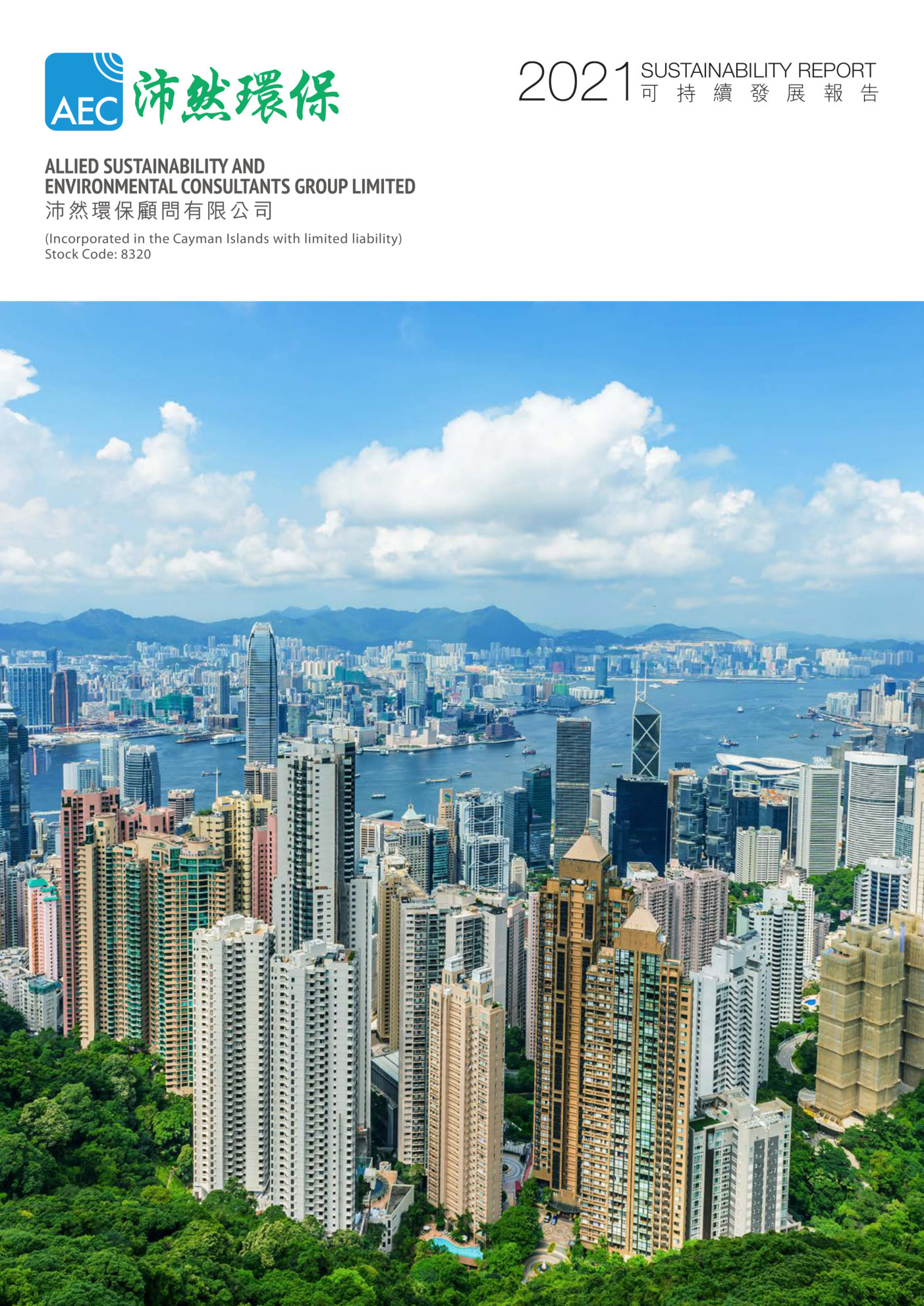 annual report awards, annual report competition, annual reports